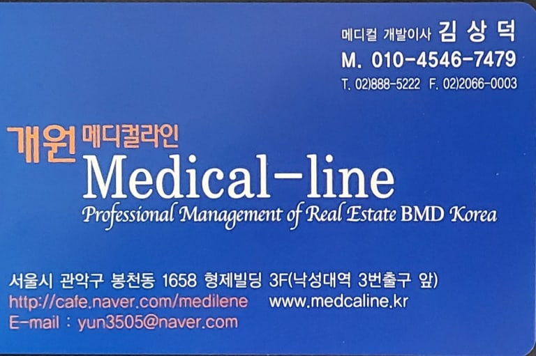 병의원 신규개원입지 소개 및 양도양수 진행합니다.