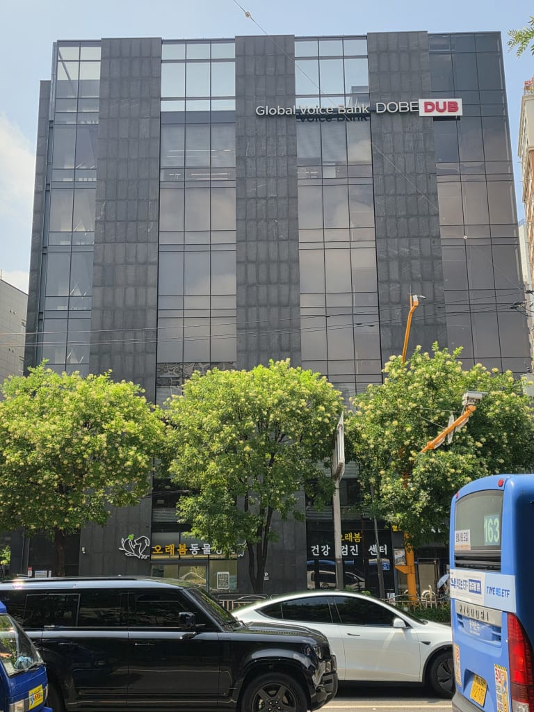 광흥창역 인근 10,000세대 배후 주거 수요 병/의원 임대 건물