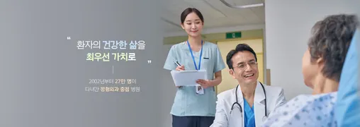 외국인도 걱정 없이 — 광주광역시가 인정한 외국인 친화병원, 첨단우리병원