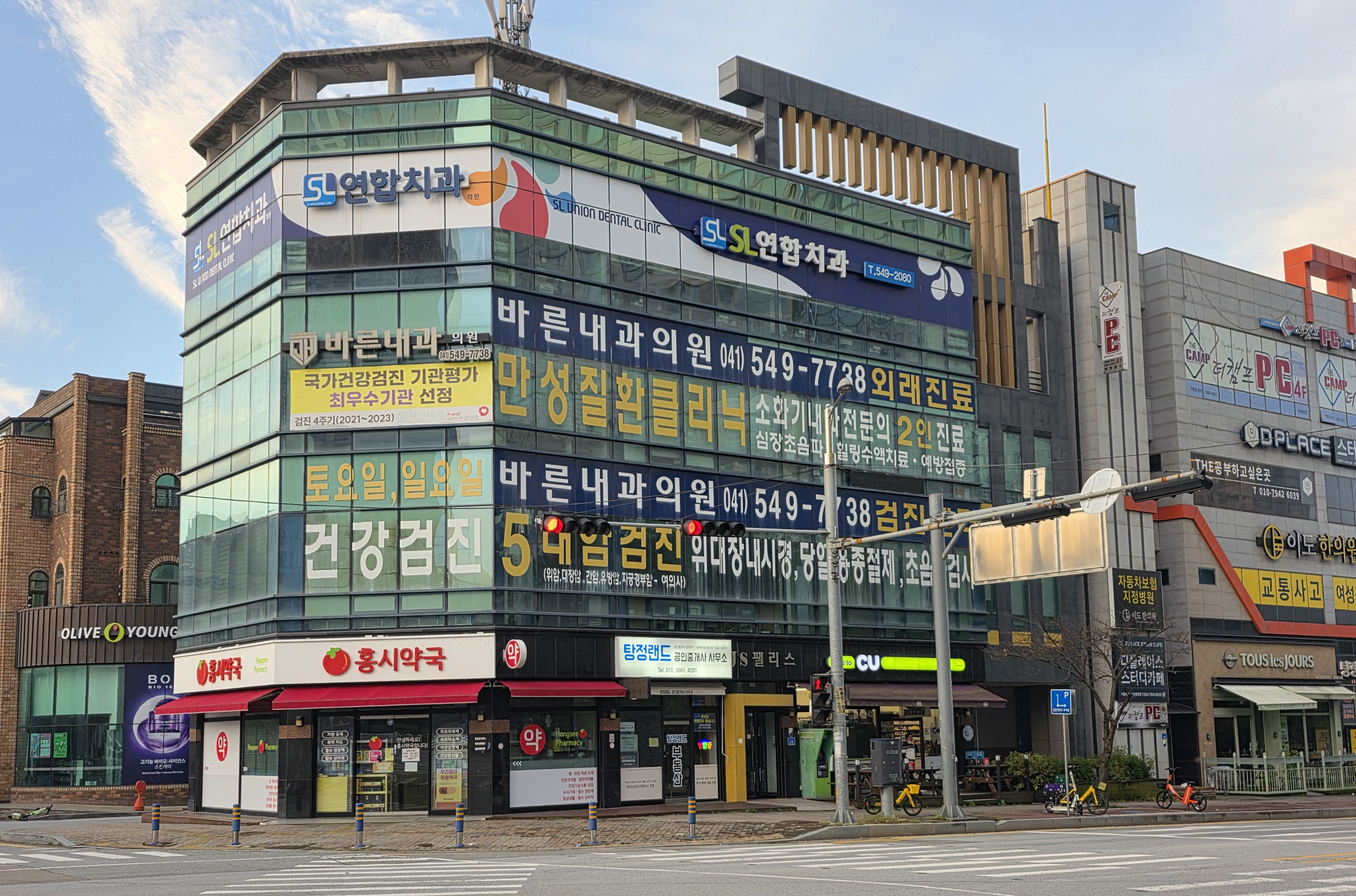 삼성전자 인접, 1만5천 배후세대 상권 , 메디컬 빌딩 임대