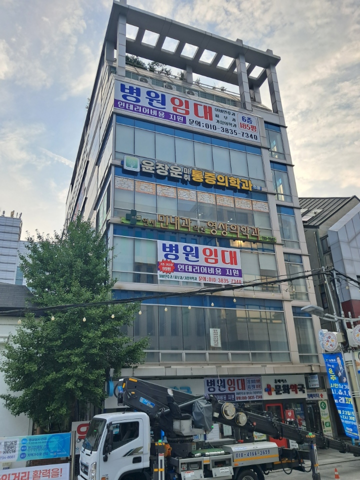 원주 중심상권 메디컬빌딩 병·의원 임대|1층 약국·내과·통증의학과 운영 중 ★건물주 적극지원(협의가능)