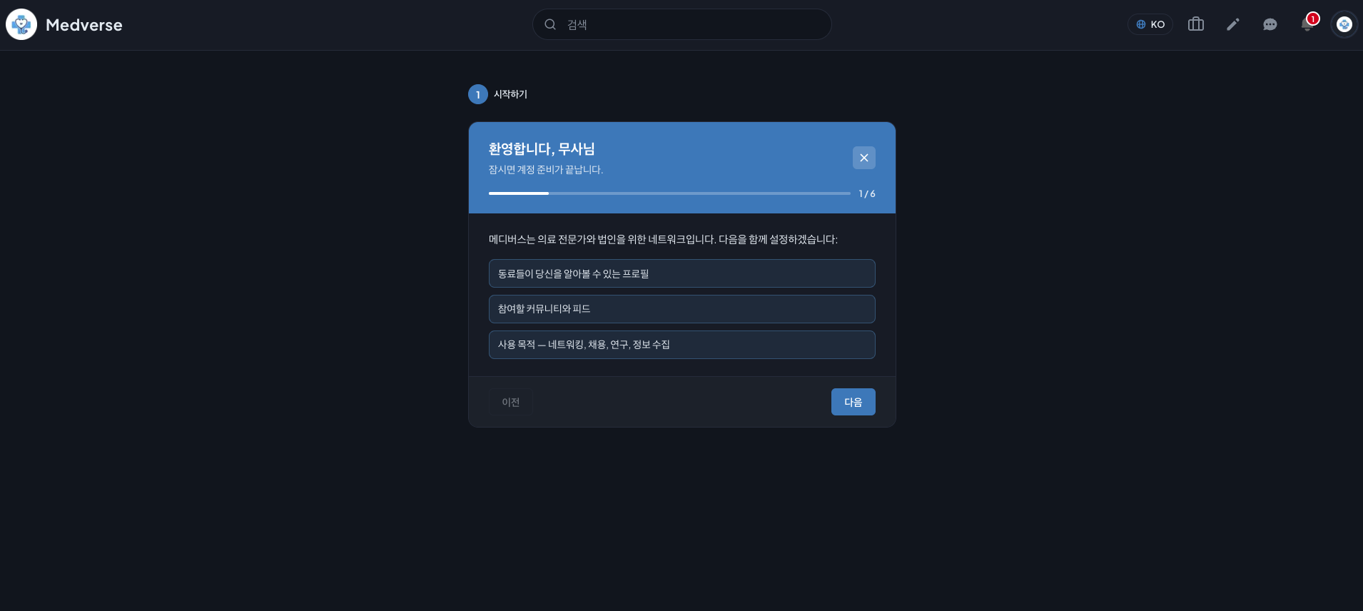 시작하기 안내