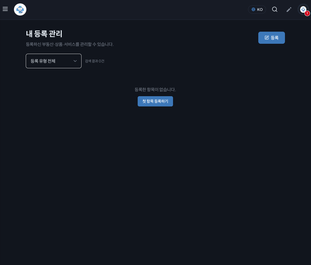 Open Manage My Listings