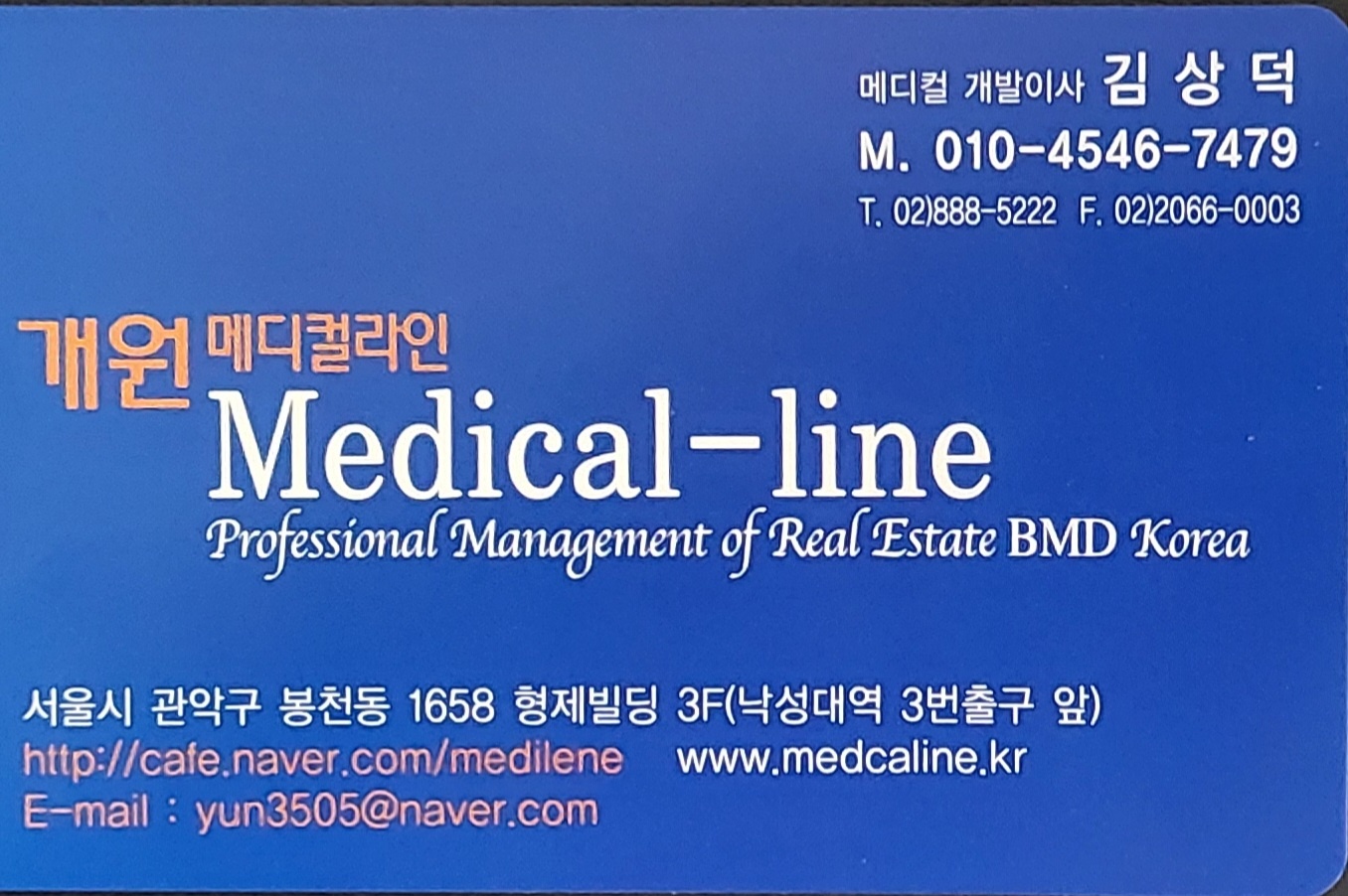 병의원 신규개원입지 소개 및 양도양수 진행합니다.