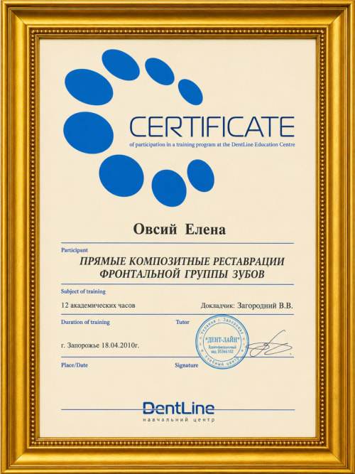 Сертифікат лікаря STATUS 35