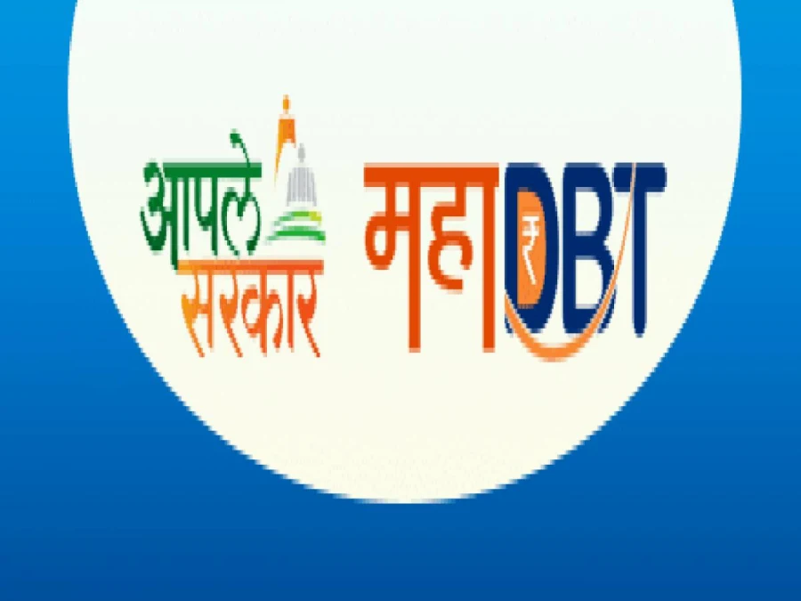 सिस्टम अपग्रेडमुळे २० ऑक्टोबरपर्यंत महाडीबीटी पोर्टल राहणार बंद