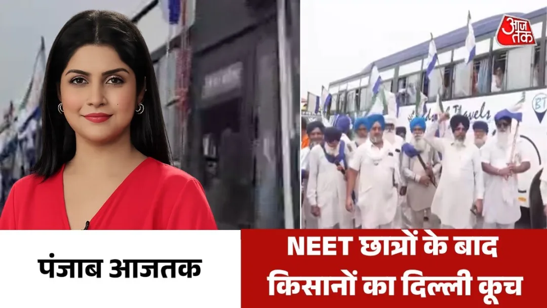 पंजाब: भारत-अमेरिका कृषी व्यापार कराराविरोधात शेतकऱ्यांचा भव्य ट्रॅक्टर मोर्चा