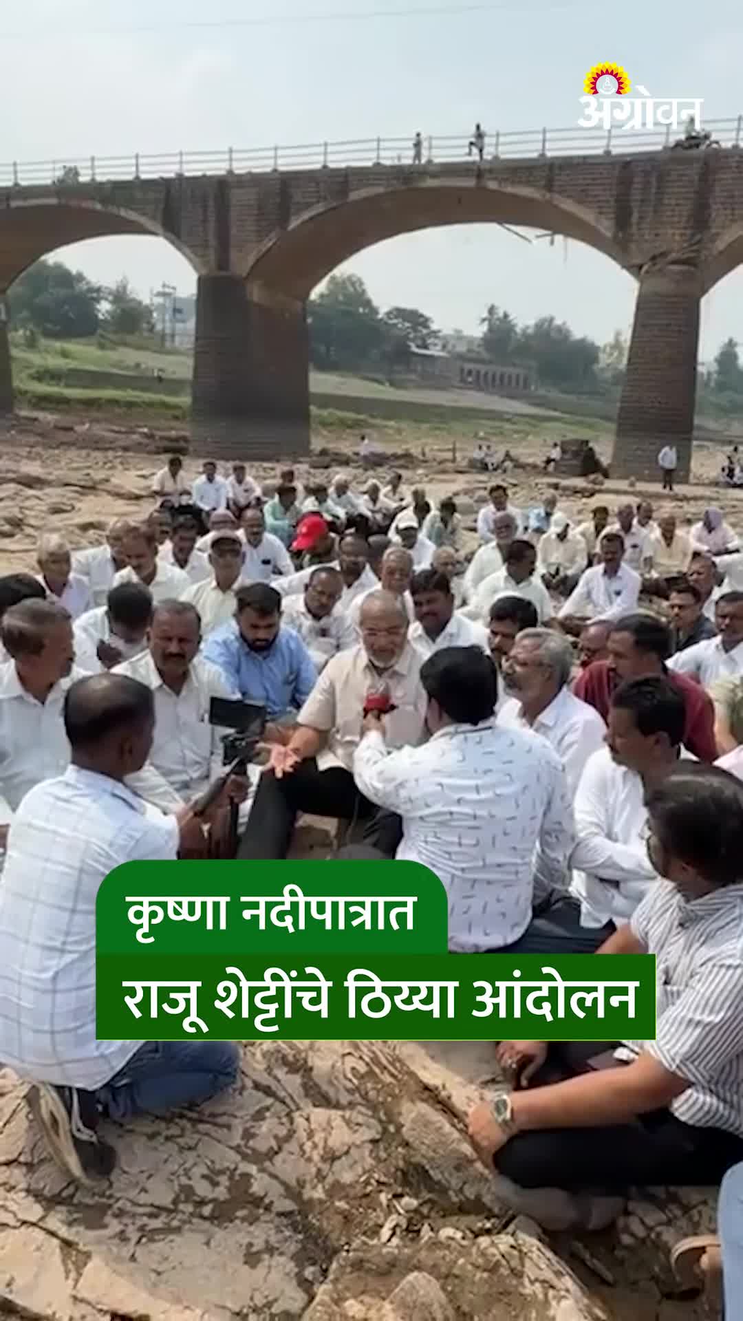 कोयना धरणातून पाणी सोडण्यास विलंब? राजू शेट्टींचे कृष्णा नदीपात्रात ठिय्या आंदोलन