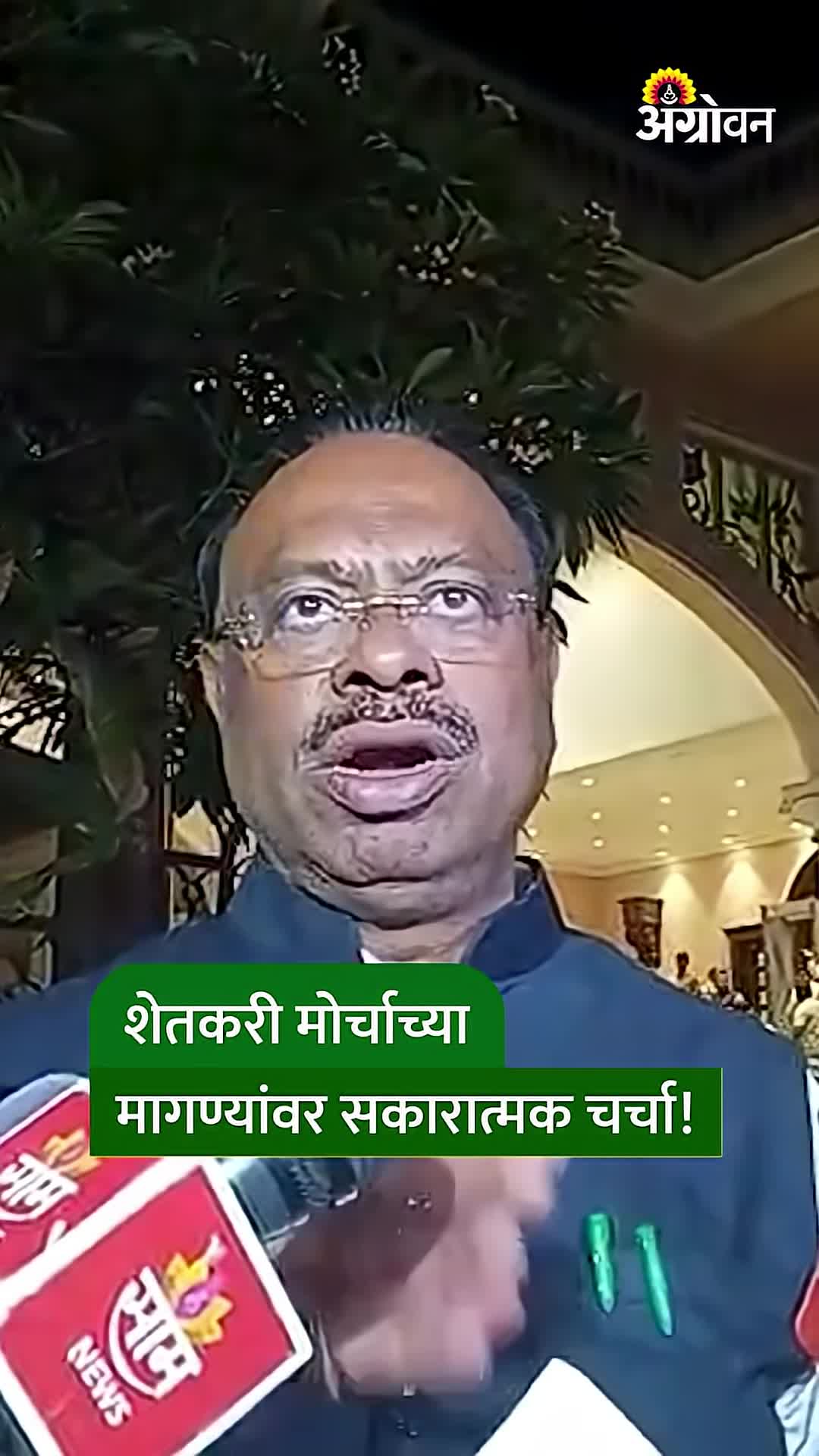 शेतकरी महामोर्चा: किसान सभेच्या प्रमुख १७ मागण्यांवर मंत्रालयात सकारात्मक चर्चा; ४ नोव्हेंबरला निर्णायक बैठक