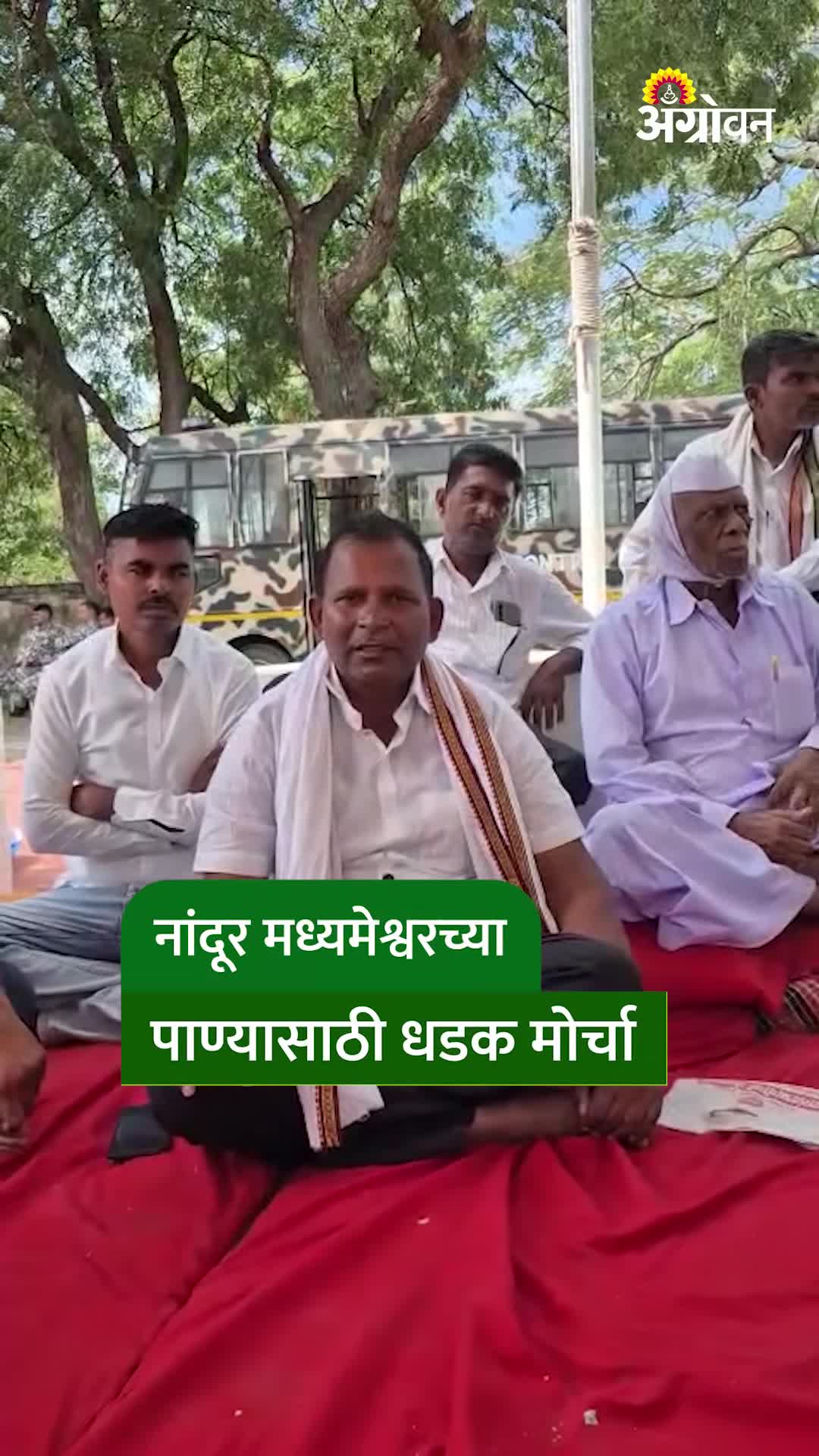 नांदूर मध्यमेश्वर कालवा: हक्काच्या शेतीच्या पाण्यासाठी शेतकऱ्यांचा वैजापूर उपविभागीय अधिकारी कार्यालयावर धडक मोर्चा
