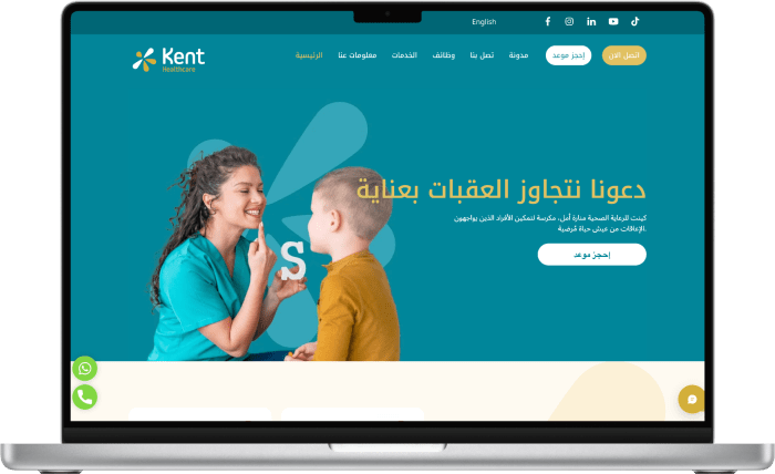 Kent Healthcare — website screenshot