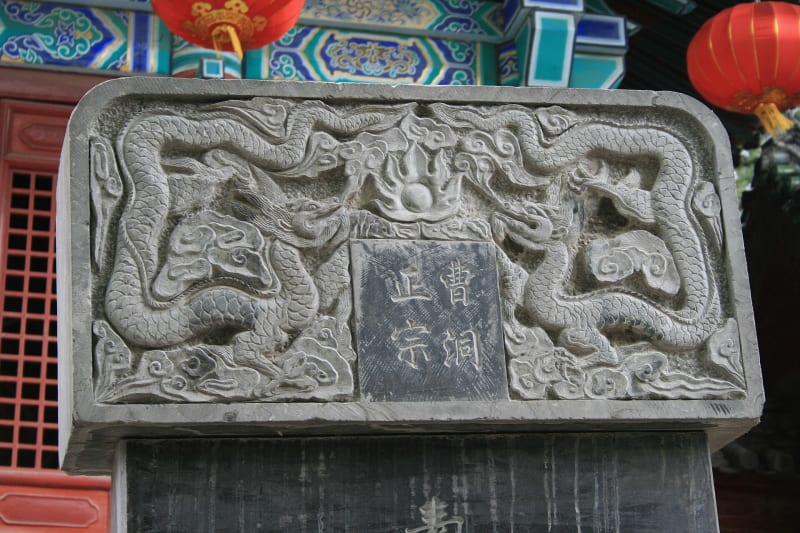 Der Stelenwald des Shaolin-Klosters in Dengfeng, Henan — beschriftete Steintafeln in Reihen
