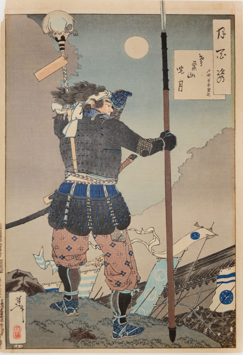 Japanischer Holzschnitt: Speerkämpfer beim Sturm auf die Burg Nagashino, 1575