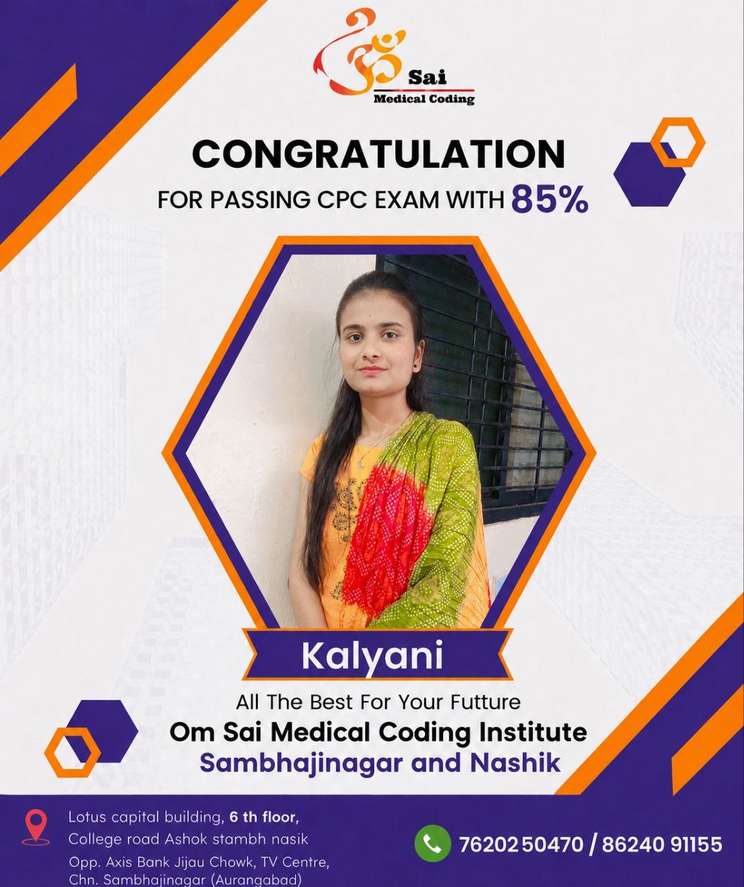 Om Sai Certified Achiever 2