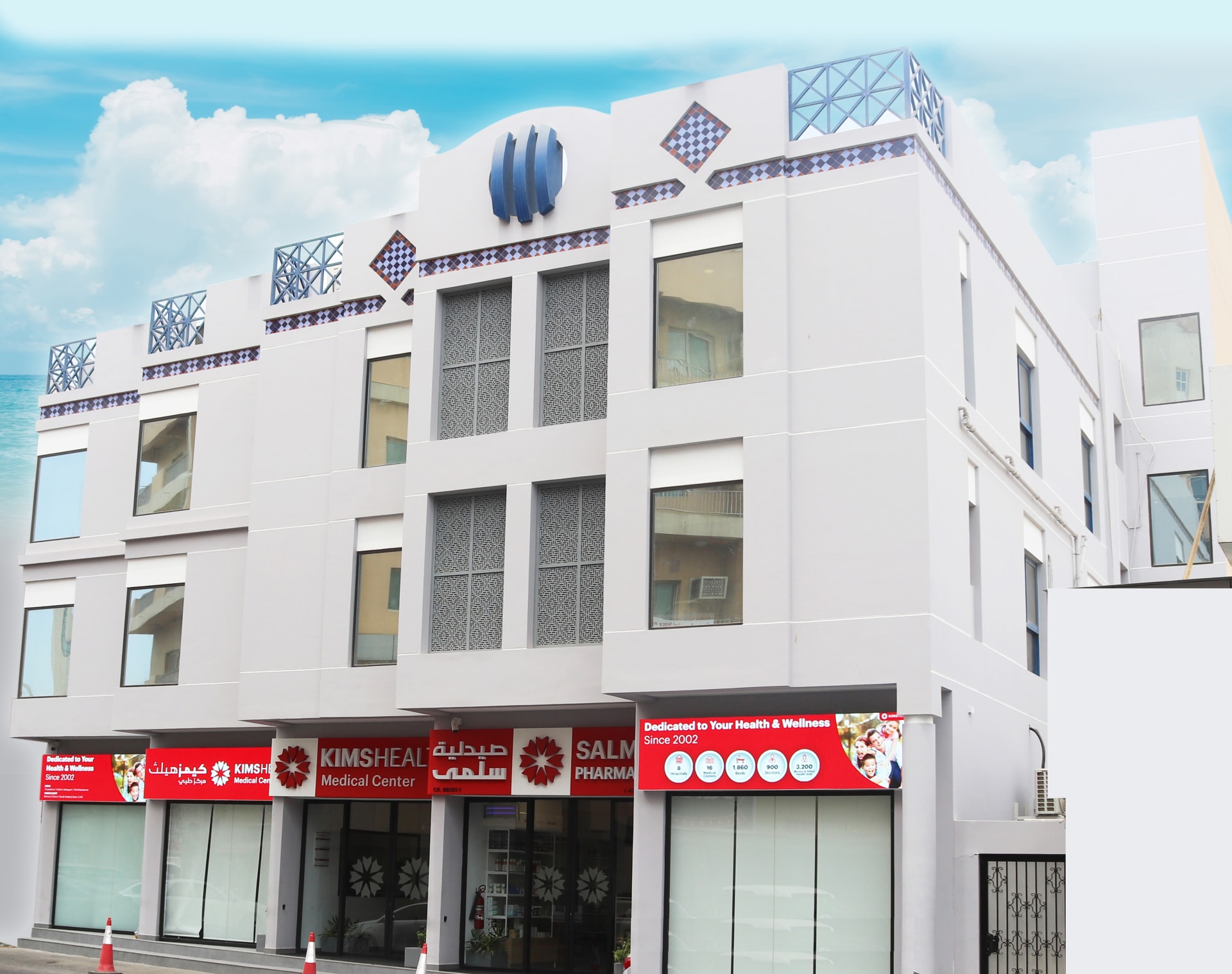 KIMS Medical Centre