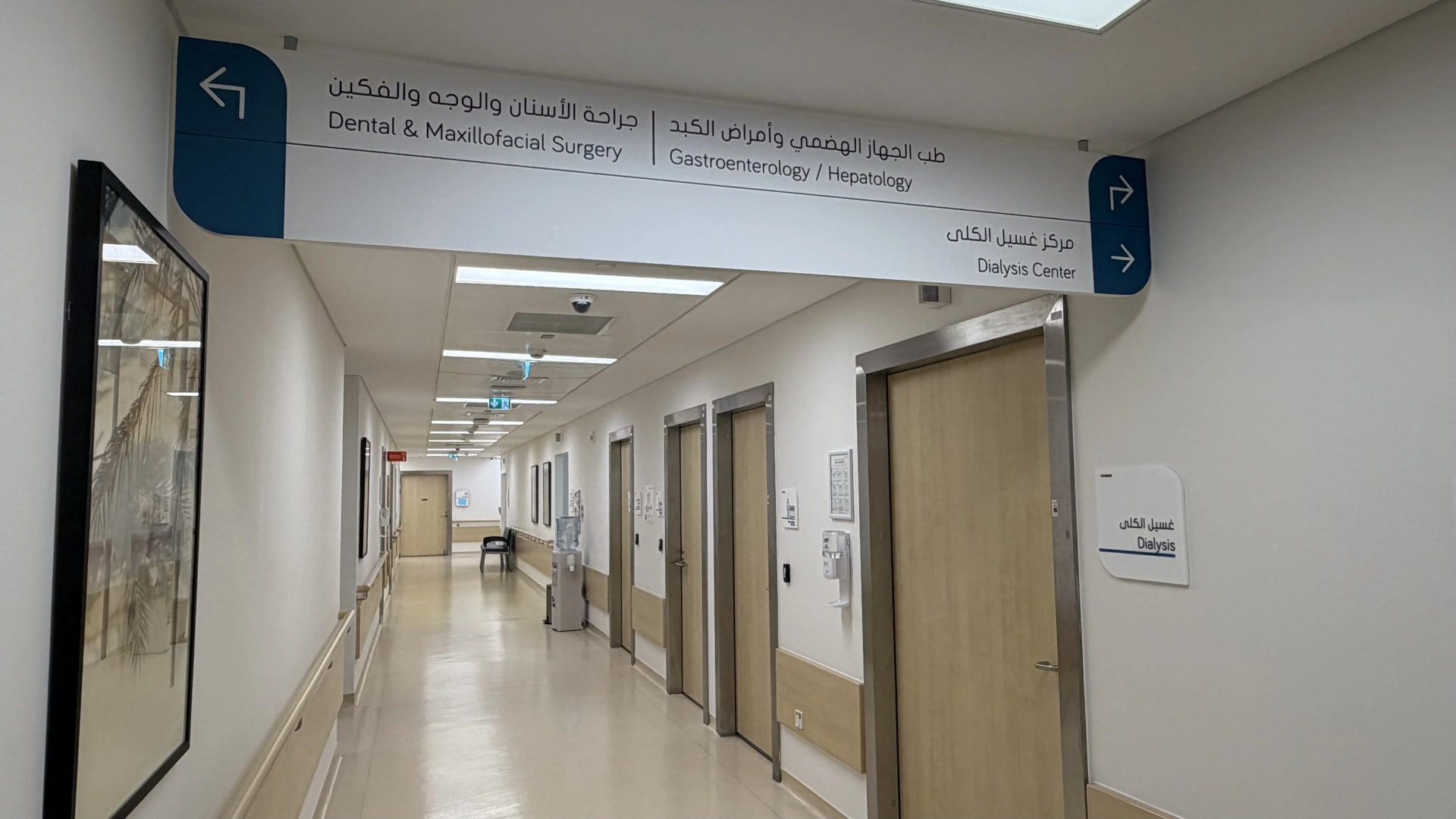 travel dialysis united arab emirates dubai fakeeh university hospital display