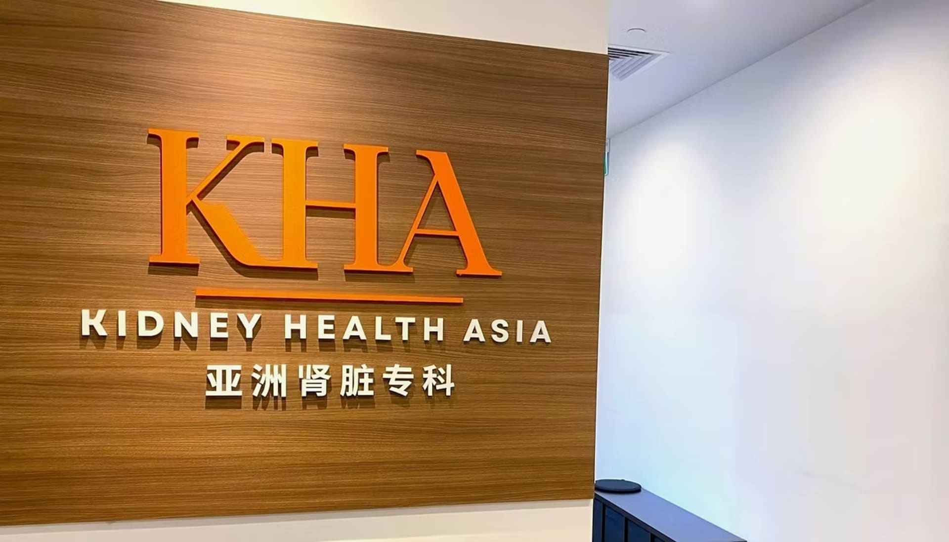 travel dialysis kidney health asia gallery 1