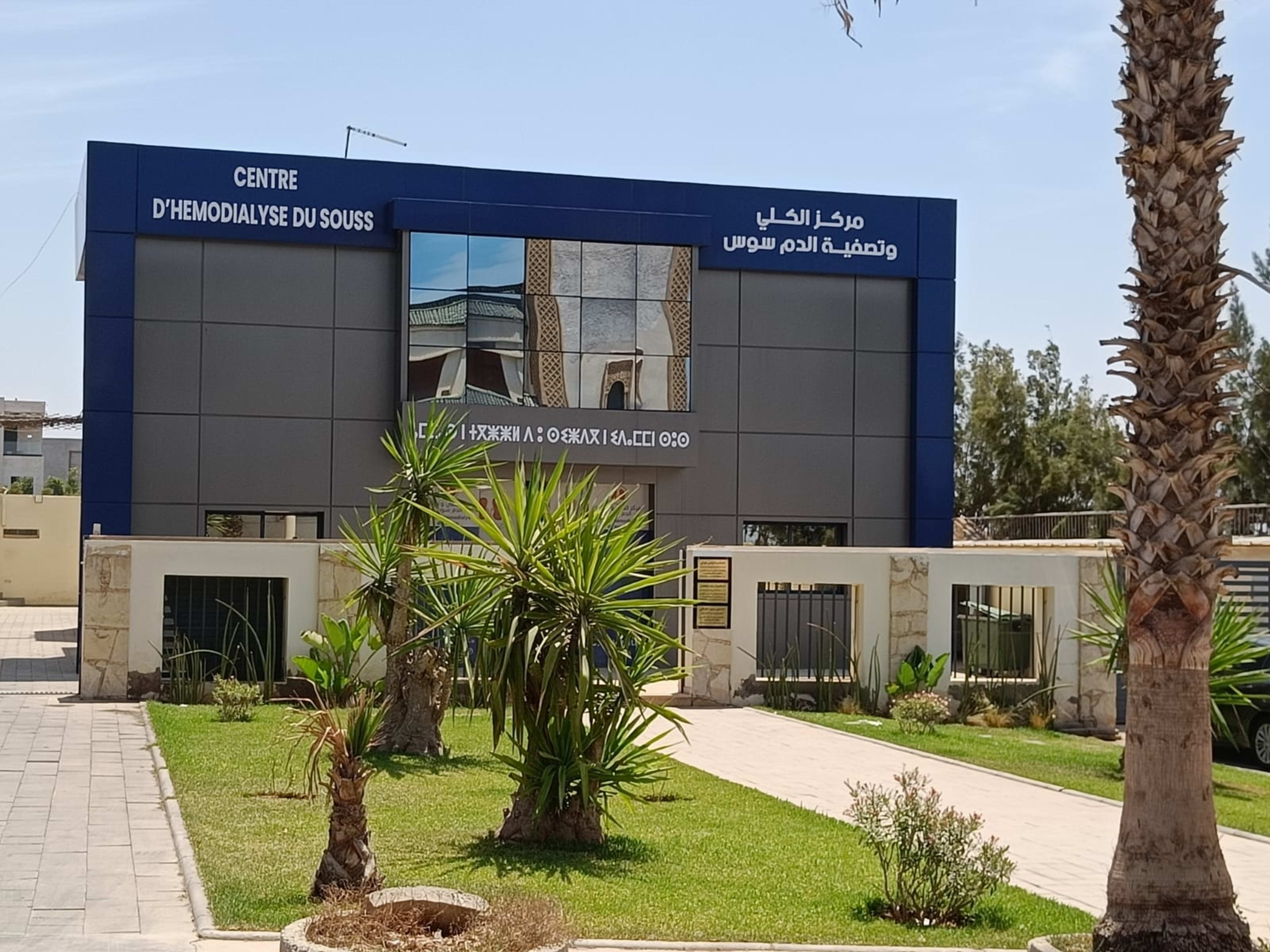 Centre d’Hémodialyse du Souss