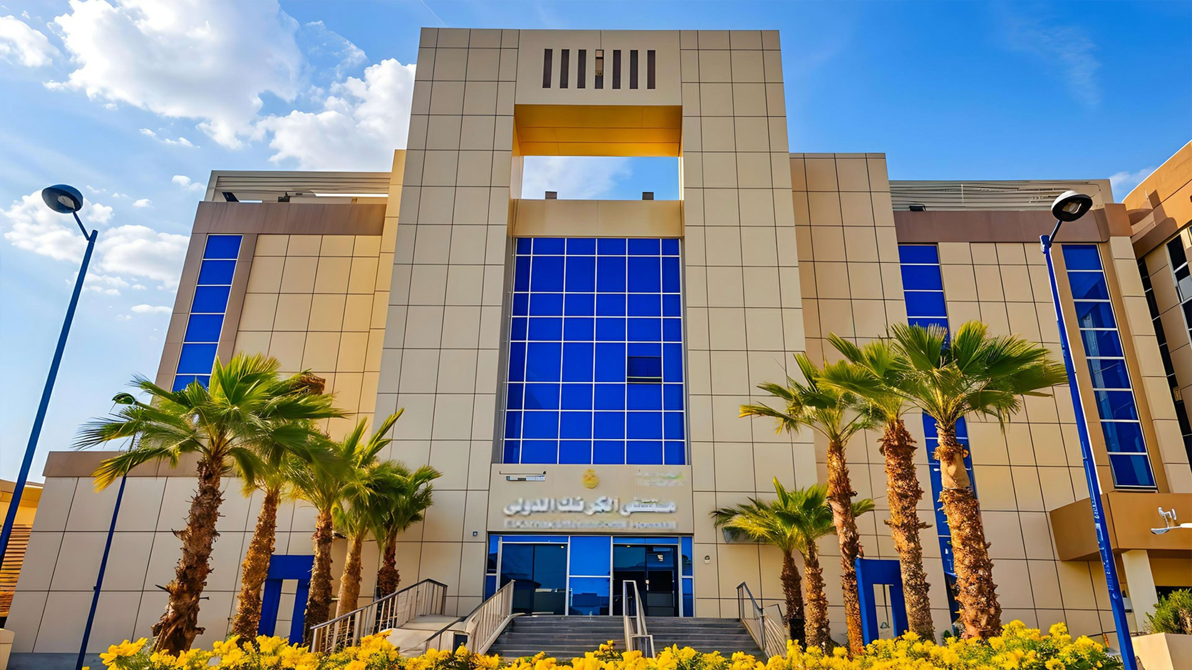 El Karnak International Hospital