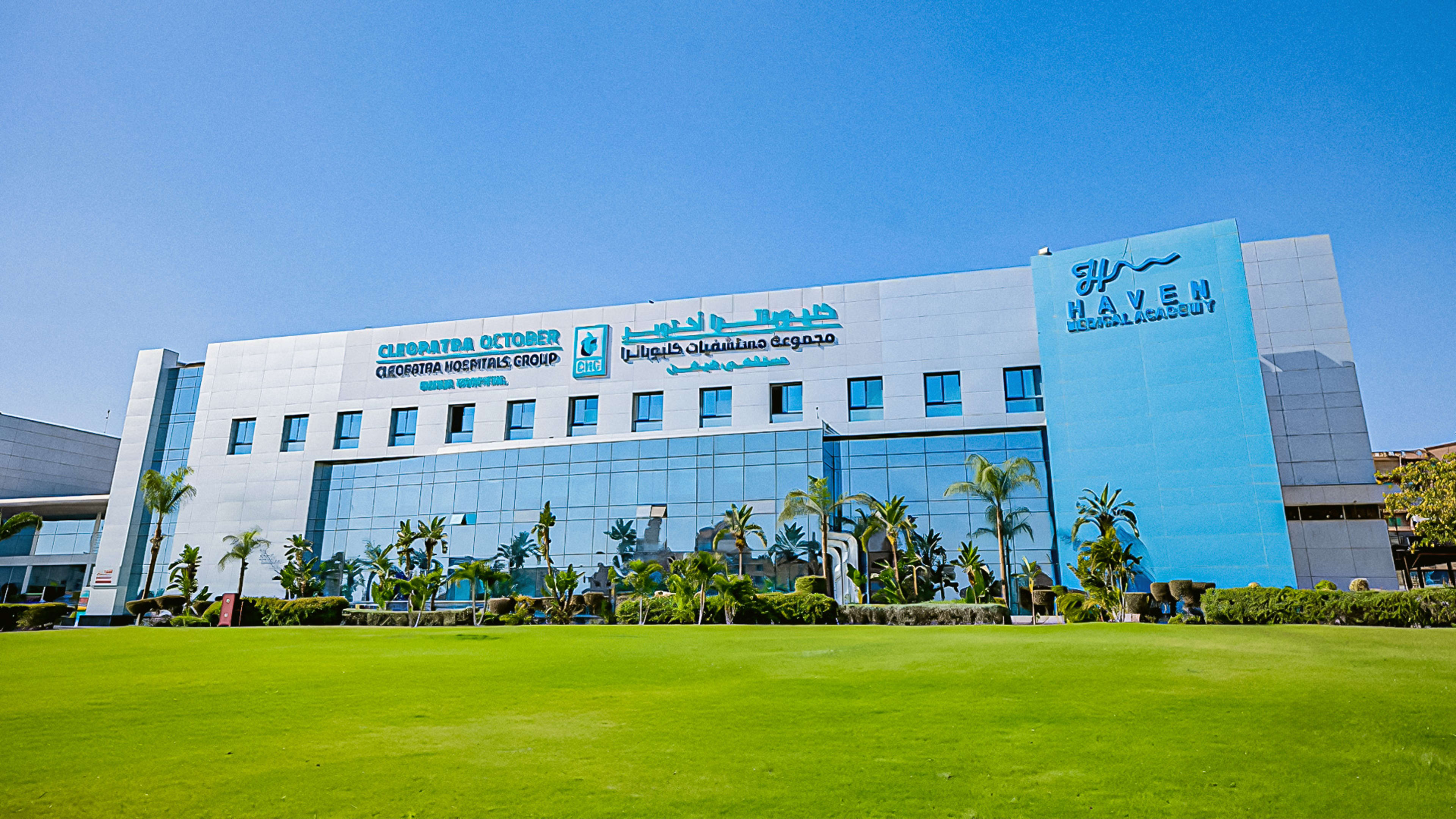Sphinx Kidney Center – Cleopatra October Hospital