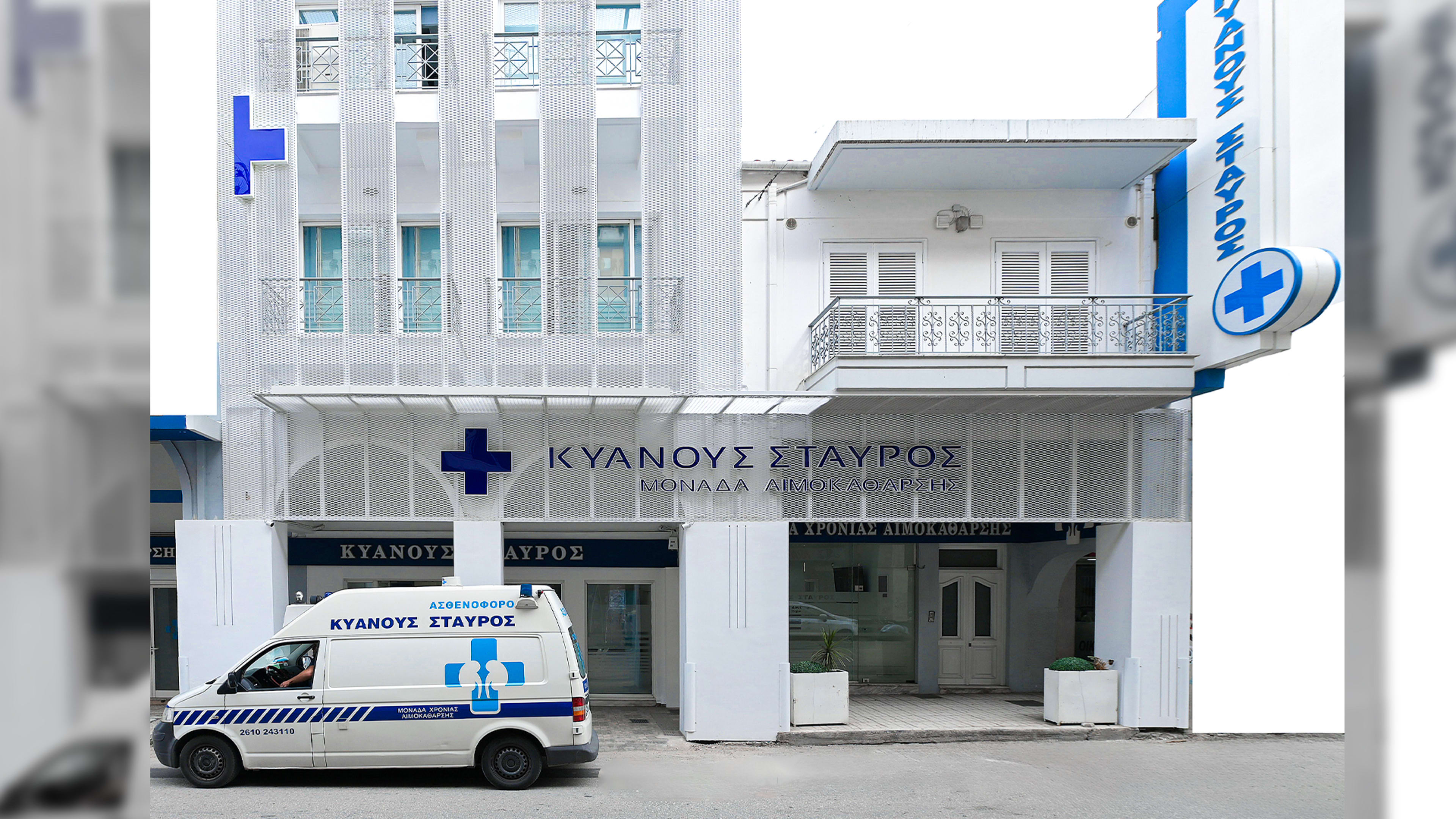 Kyanous Stayros Patron