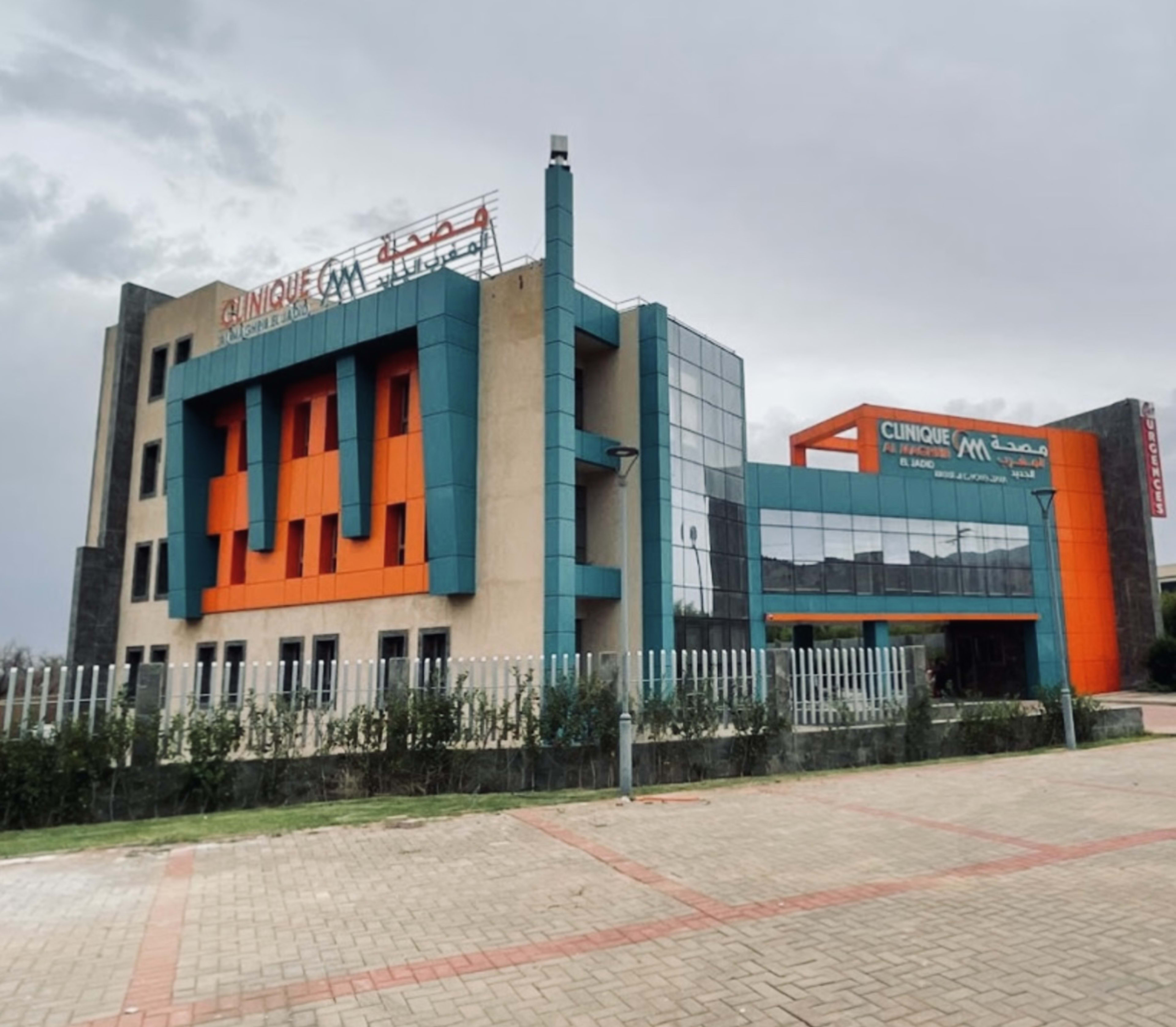 Almaghrib El Jadid Clinic