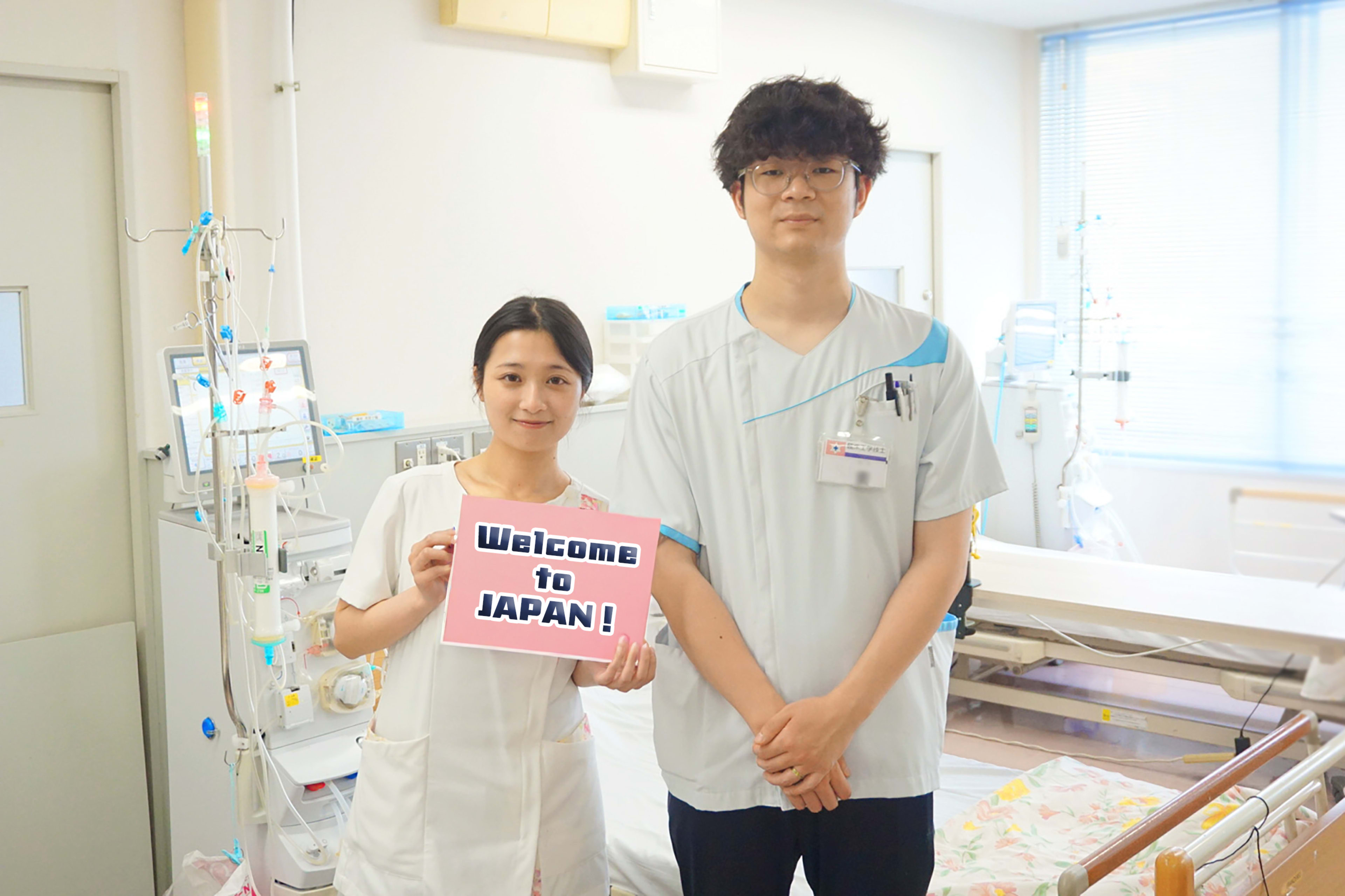 Seiyu Clinic