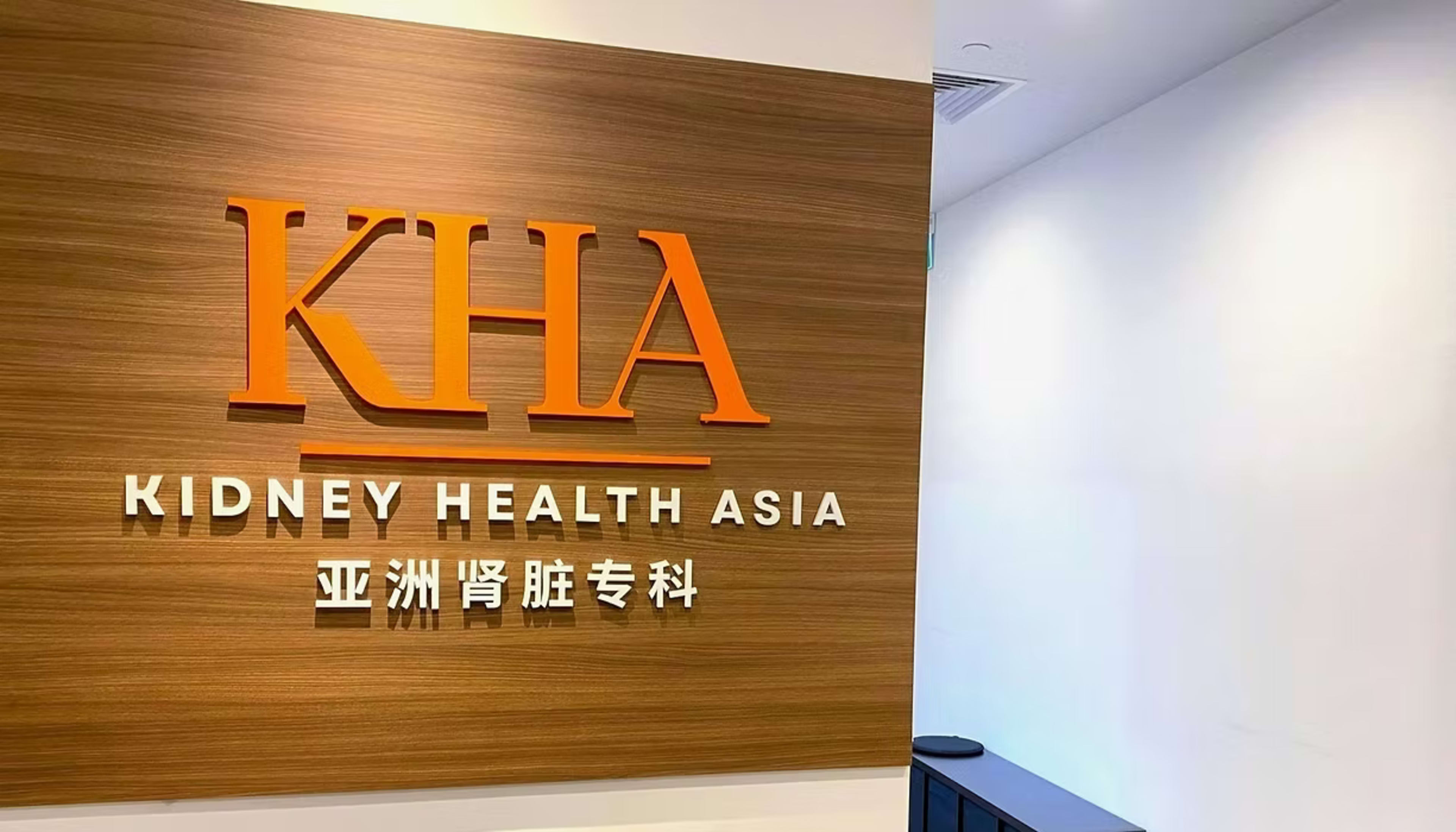 Kidney Health Asia