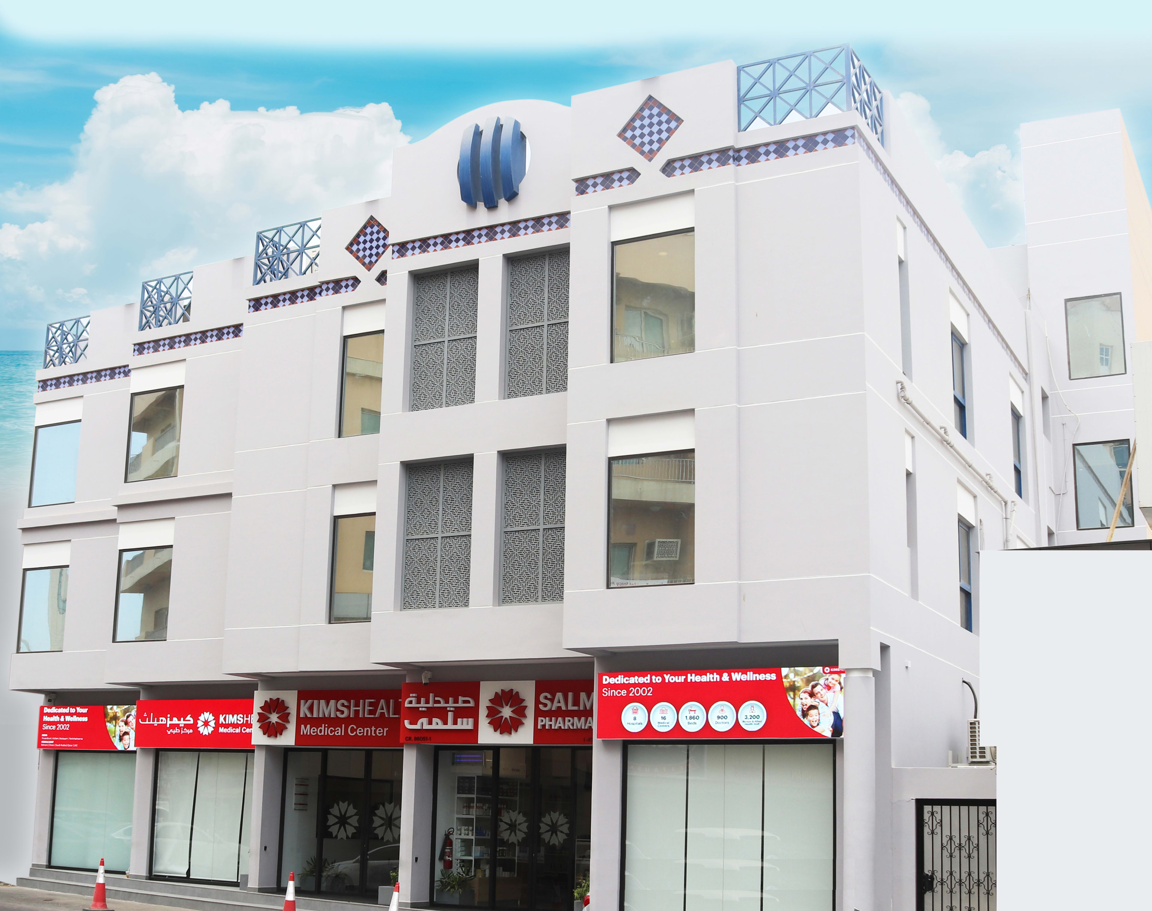 KIMS Medical Centre