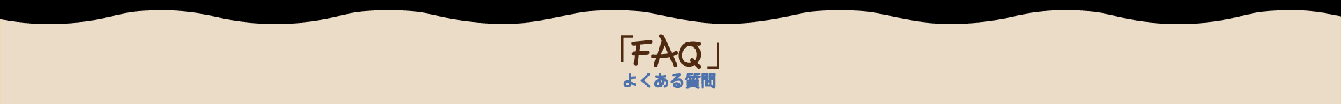 FAQ