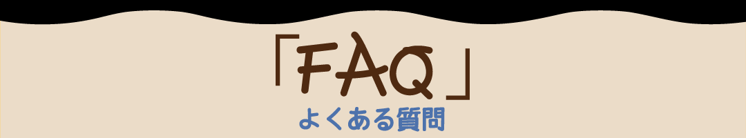 FAQ
