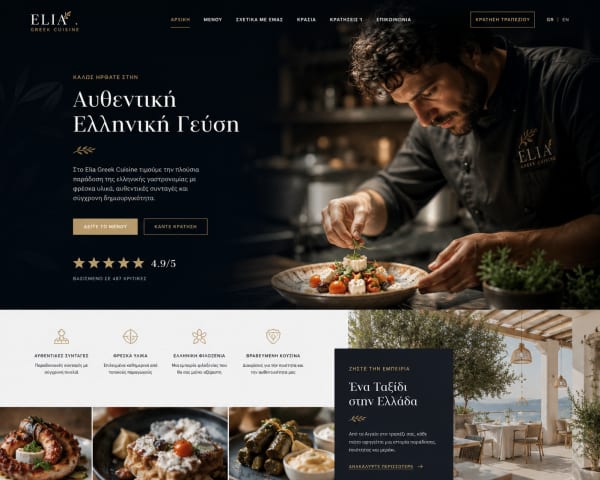 Webseiten für Restaurants