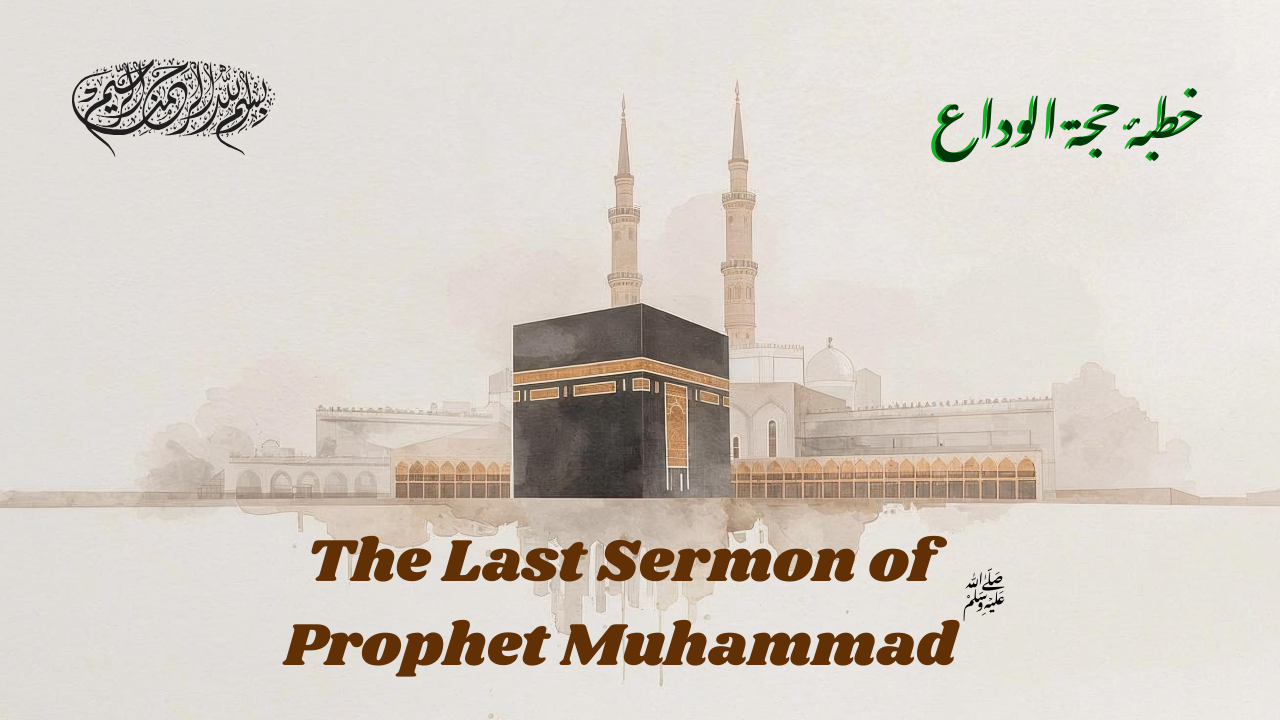 The Last Sermon of Prophet Muhammad ﷺ: A Timeless Message for Humanity
