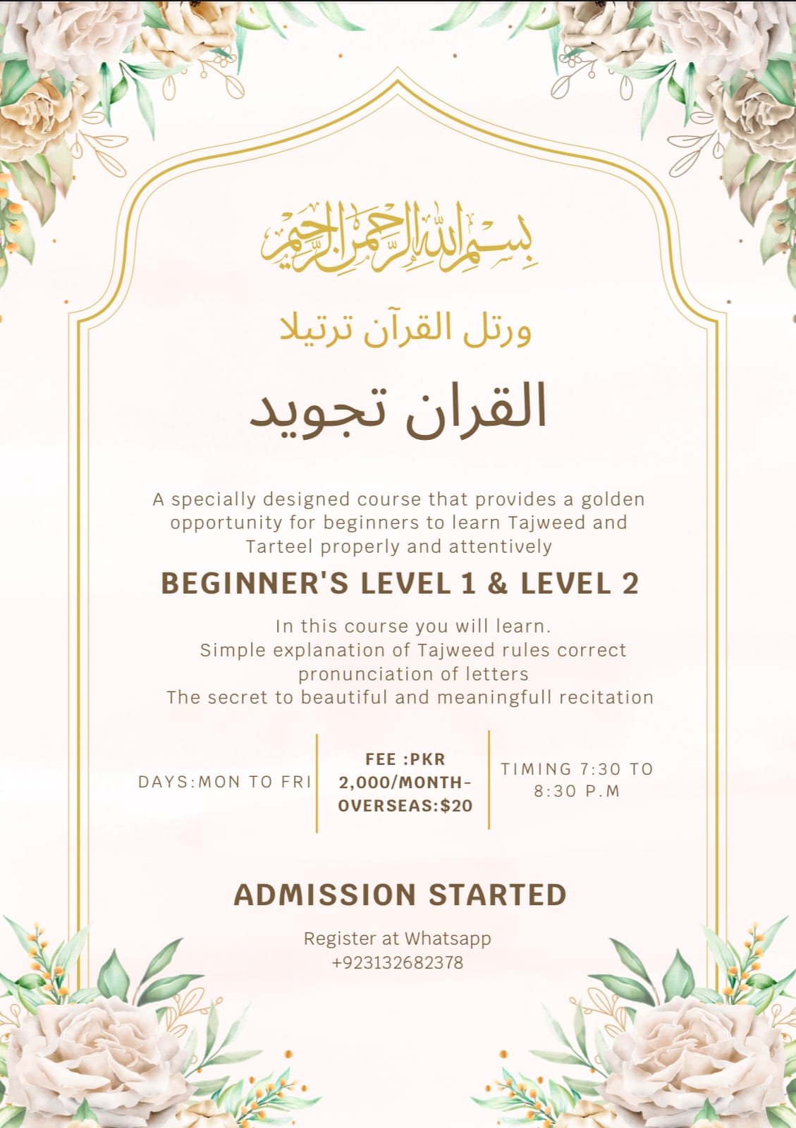 Online Quran Course for Women (Nazra, Tajweed & Basic Qaida)