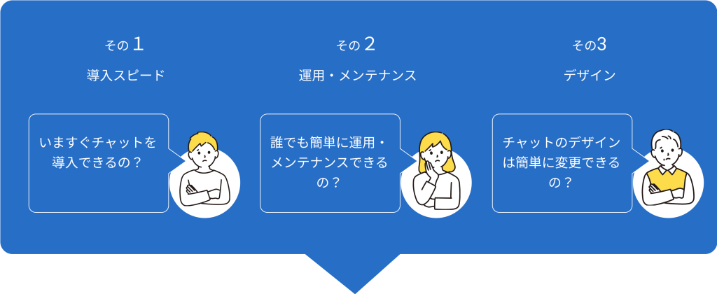 こんなお悩みありませんか?画像