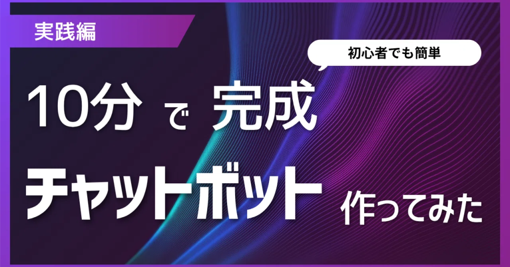 ECサイト編 サムネイル画像