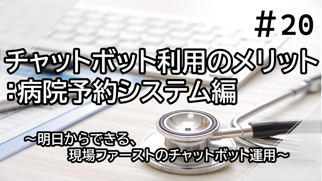 ECサイト編 サムネイル画像