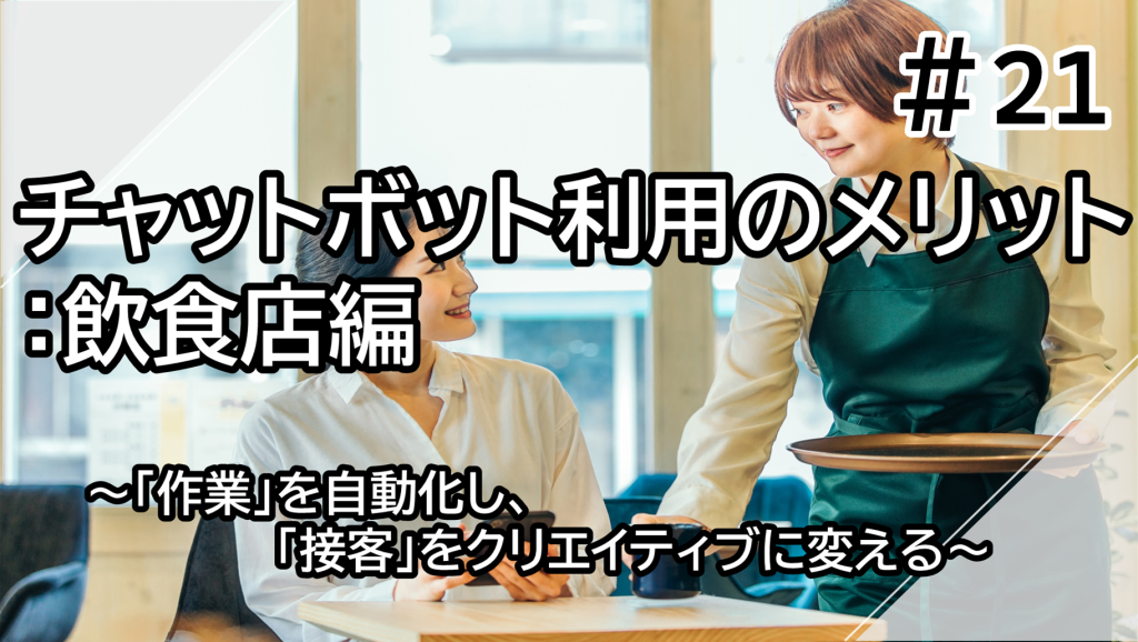 ECサイト編 サムネイル画像