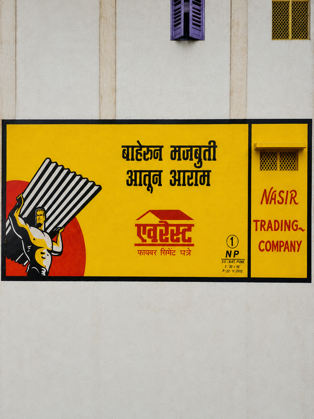 Outdoor Advertisement