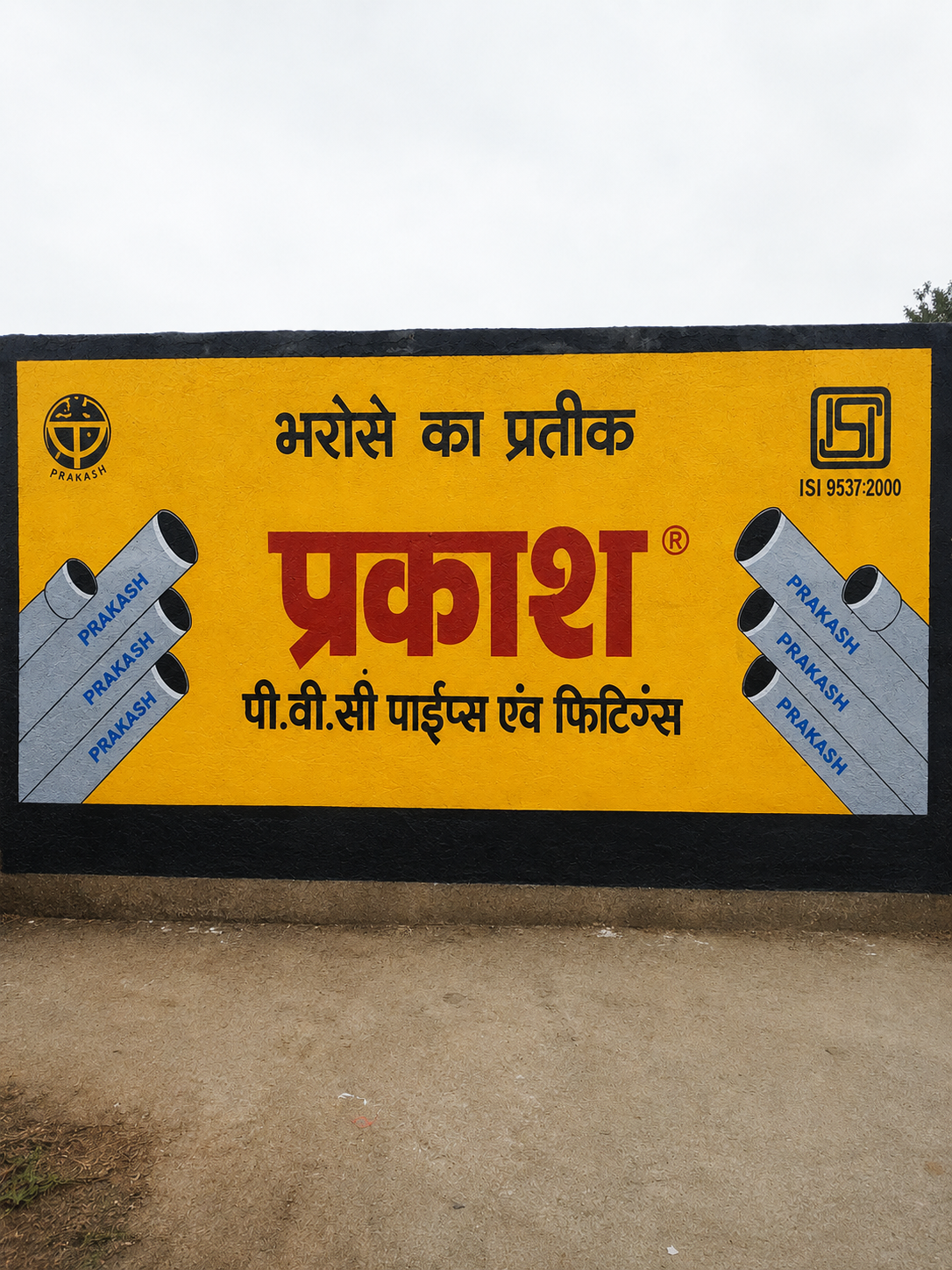 Outdoor Advertisement