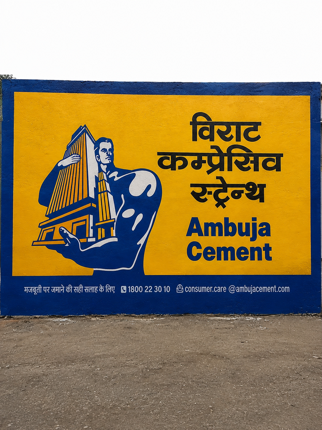 Outdoor Advertisement