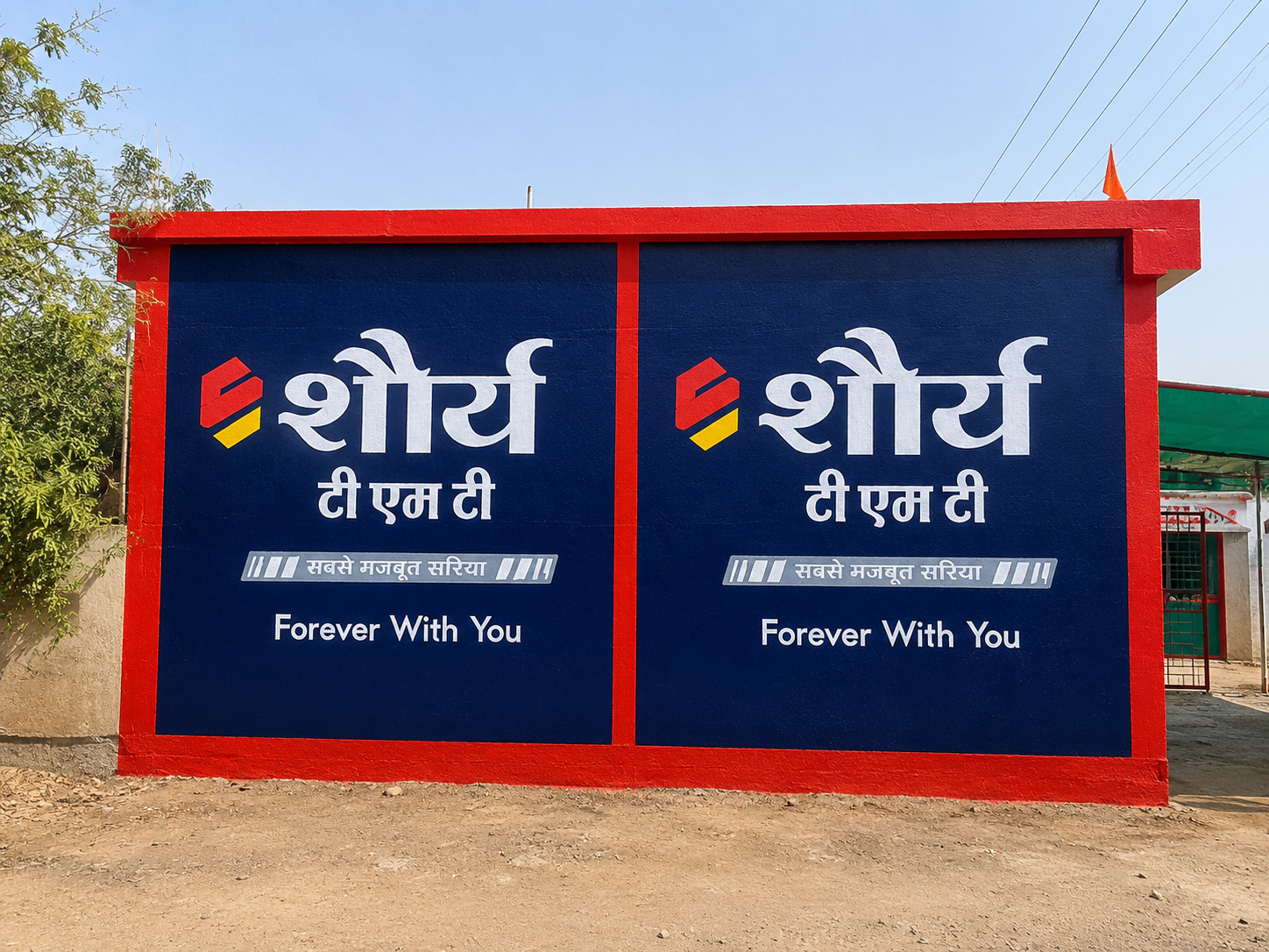 outdoor Advertisement