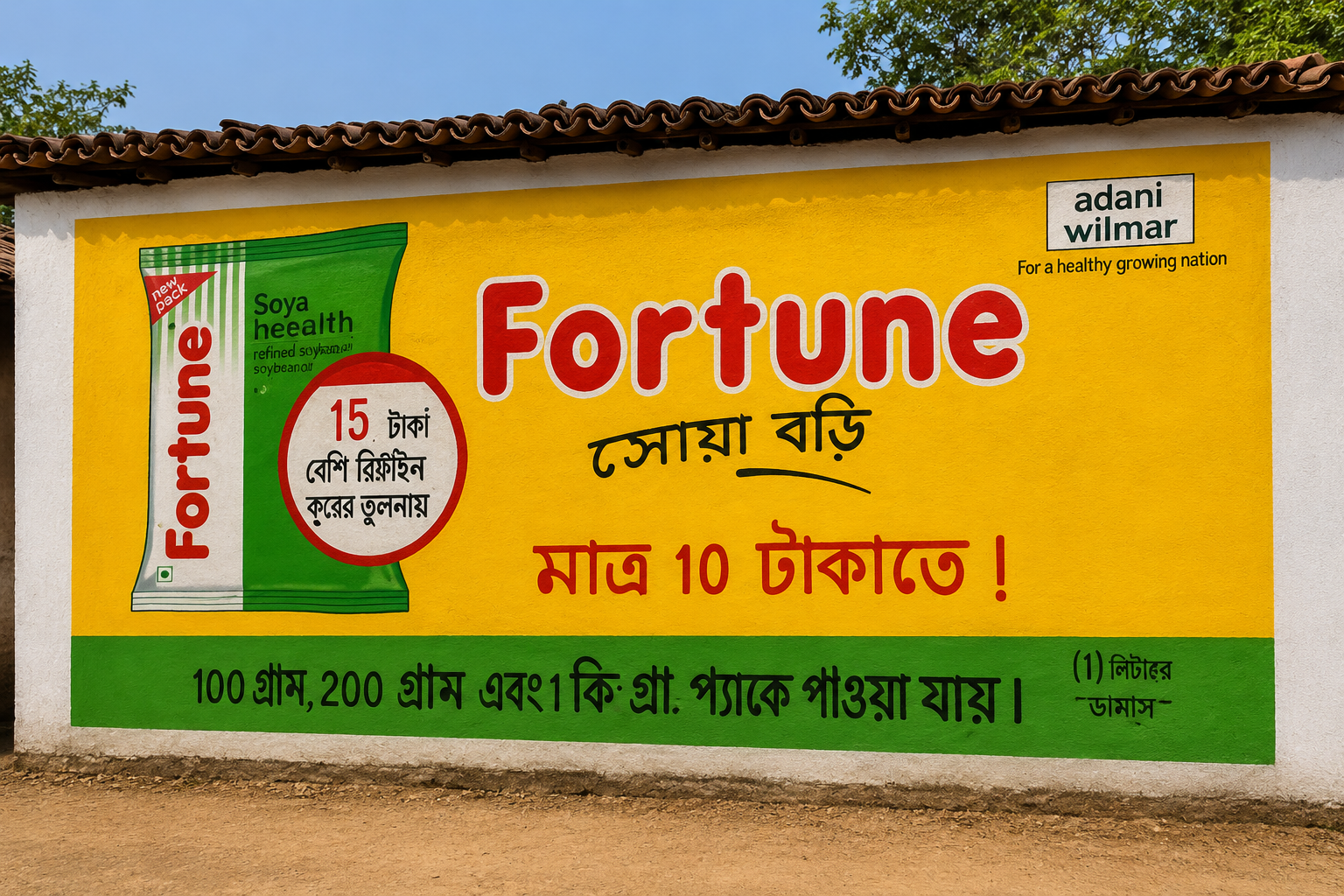 outdoor Advertisement