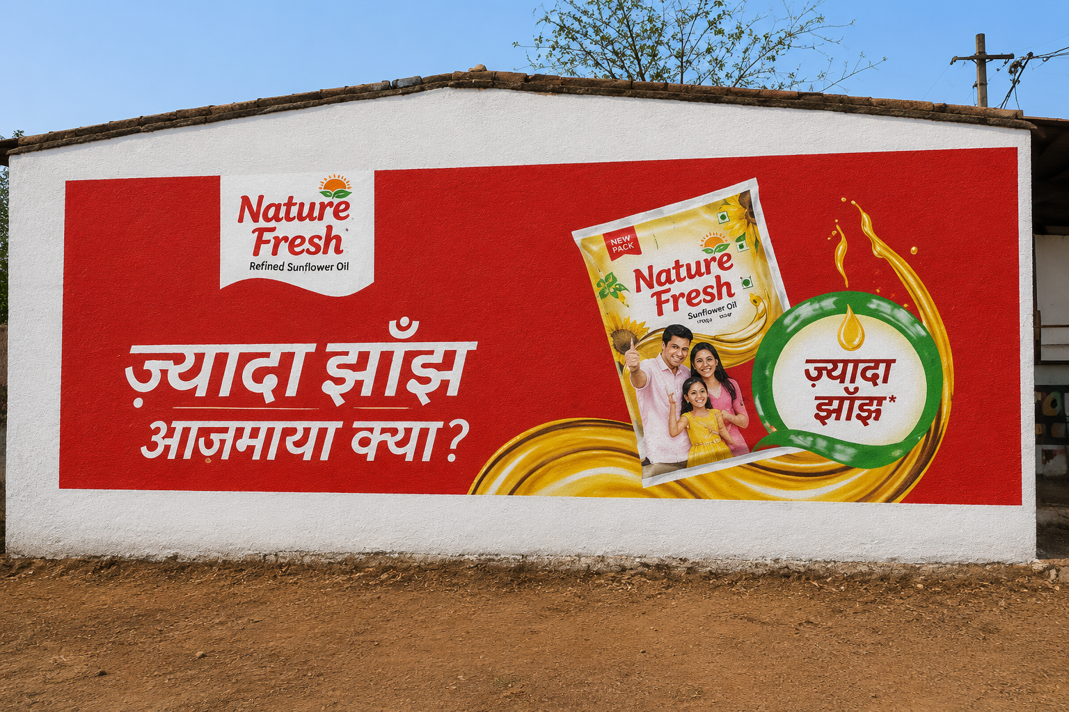 outdoor Advertisement
