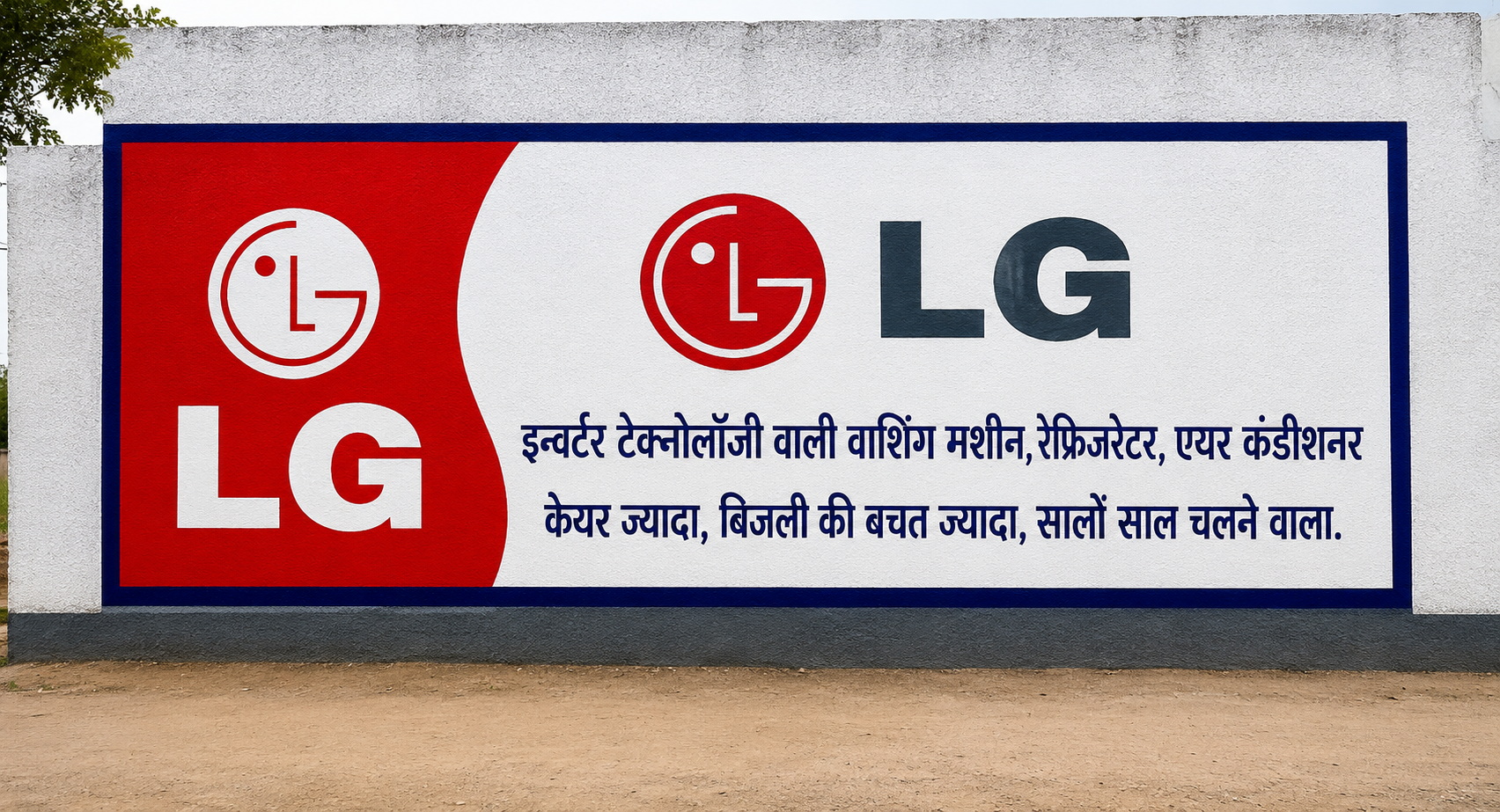 outdoor Advertisement