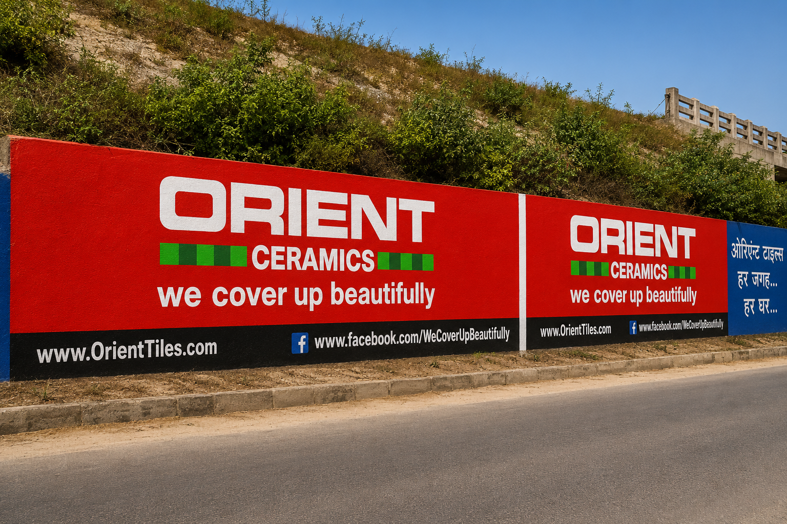 outdoor Advertisement