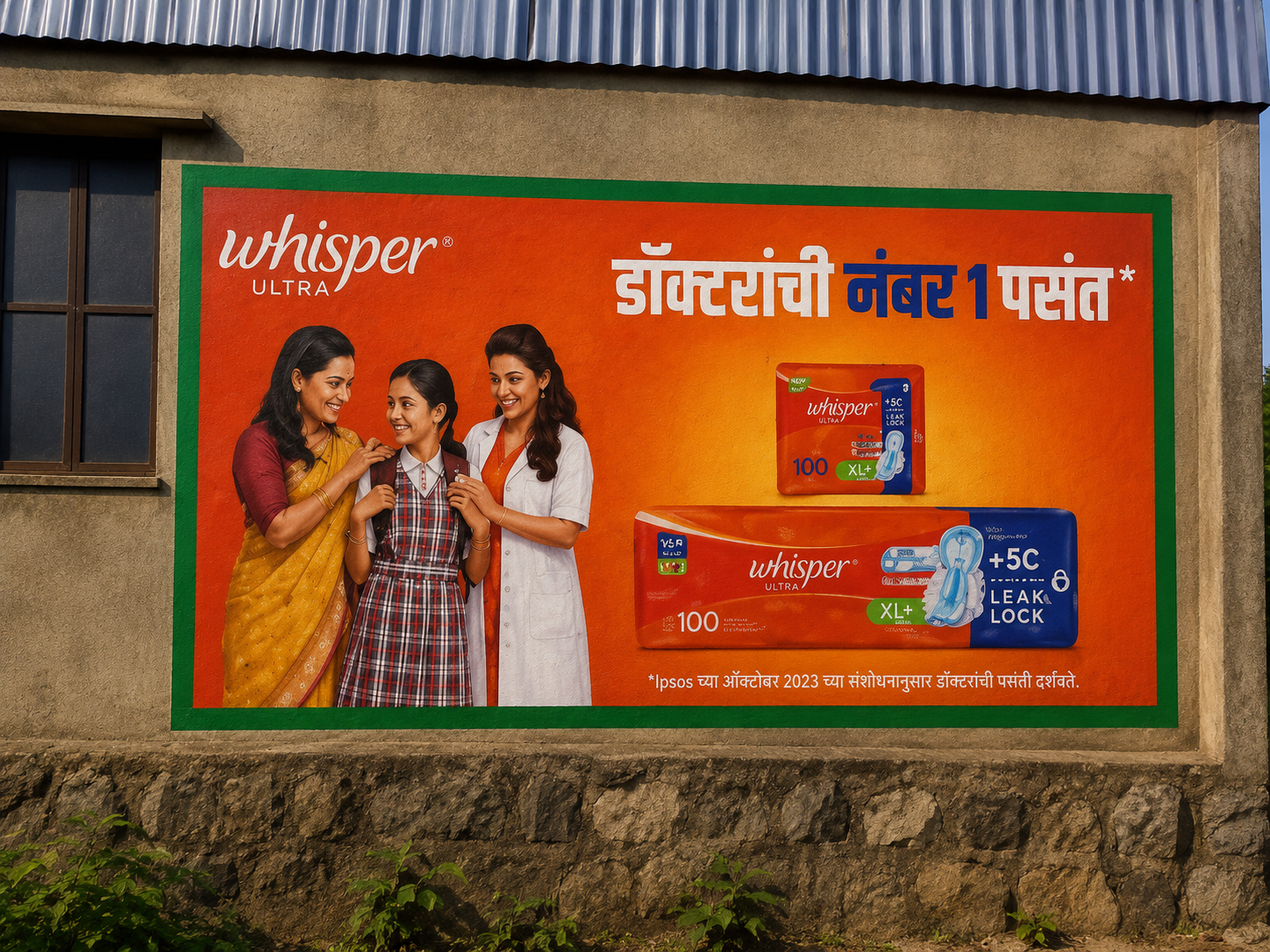 outdoor Advertisement