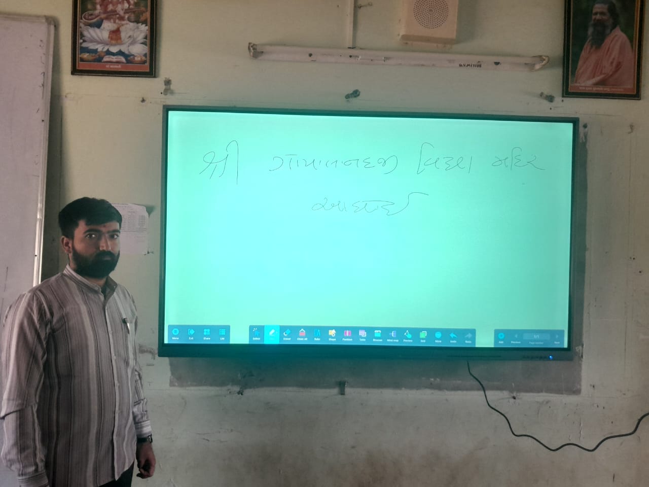 Nitek Interactive Flat Panel- Kutch, Gujarat