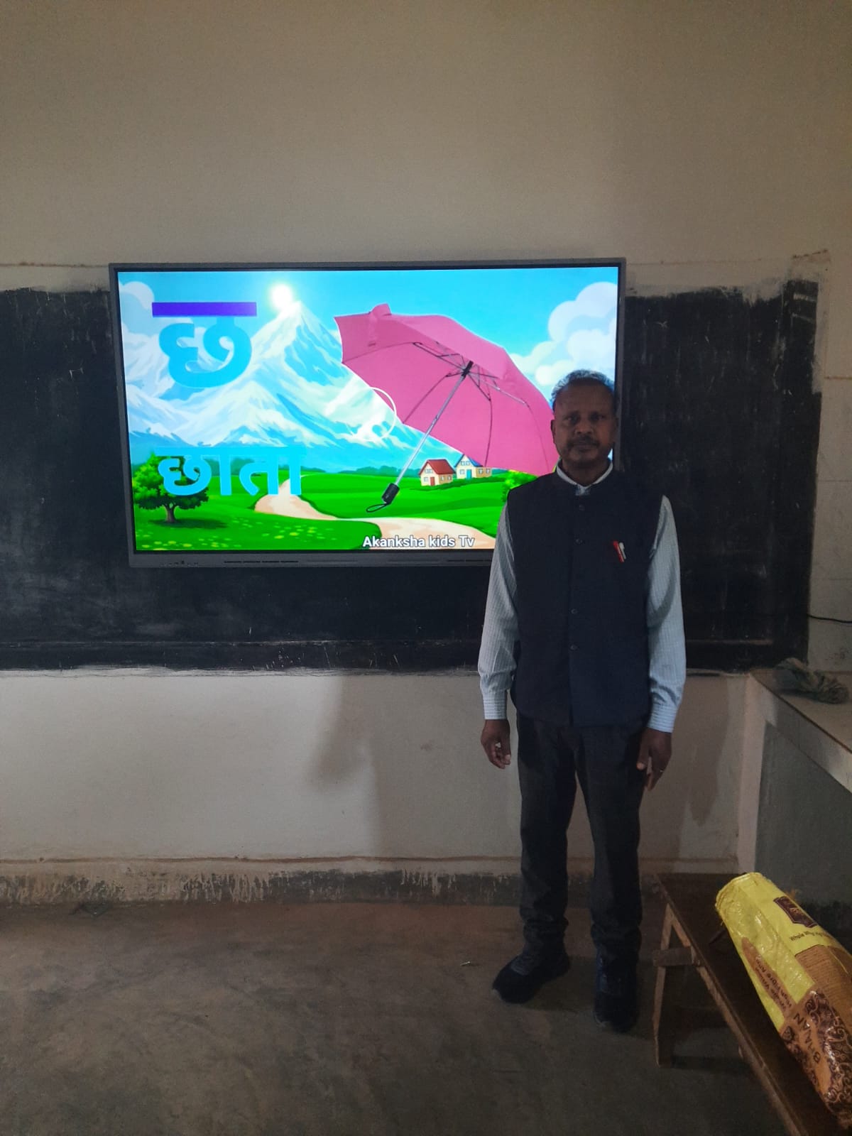 Nitek Interactive Flat Panel- Jharkhand