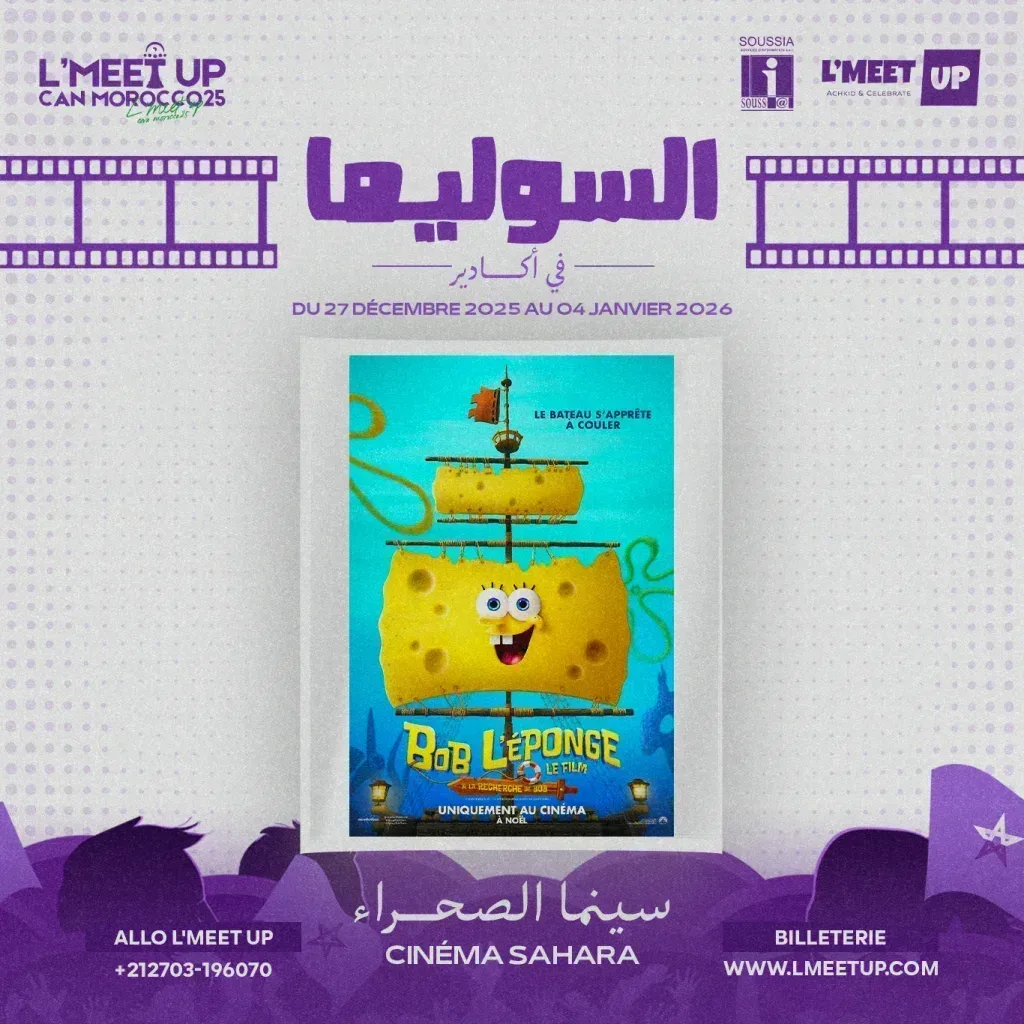 Bob l'Éponge le film : à la recherche de Bob 